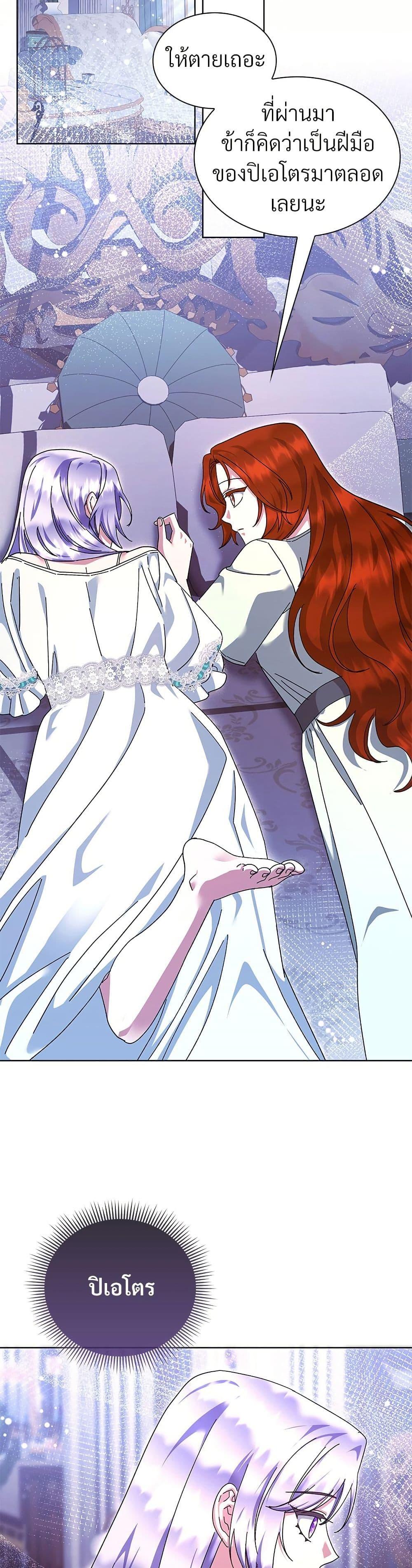 Manga-lc-com อ่านมังงะ อ่านการ์ตูน ออนไลน์ ฟรี The Return of the Ex-Wife ตอนที่ 1 2 3 4 5 6 7 8 9 10 11 12 13 14 ฟรี ไม่มีโฆษณา Manga-lc - อ่าน มังงะ อ่าน การ์ตูน ออนไลน์ อ่านมังงะ ฟรี