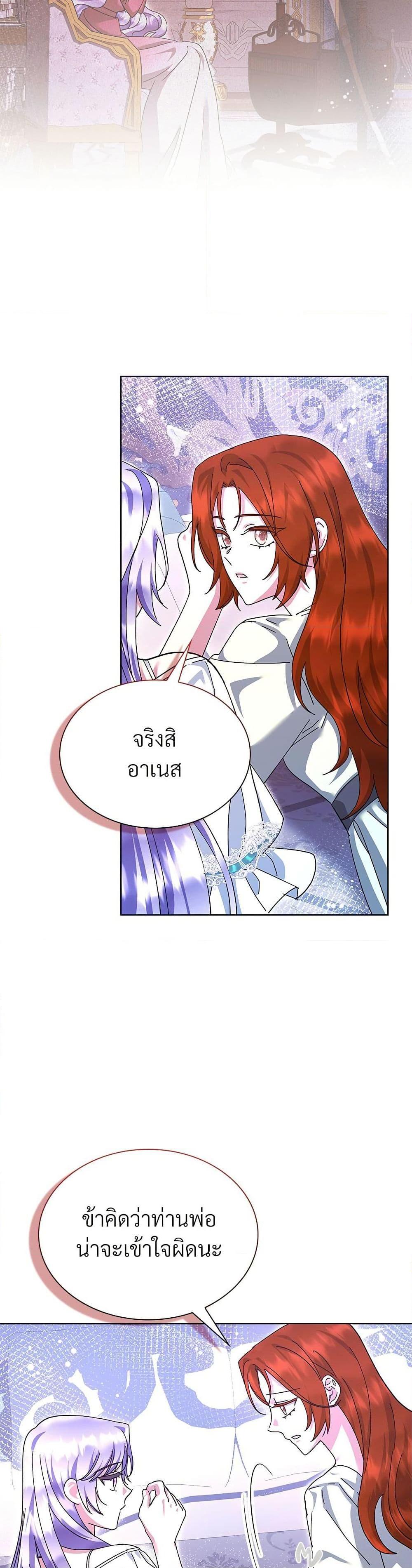 Manga-lc-com อ่านมังงะ อ่านการ์ตูน ออนไลน์ ฟรี The Return of the Ex-Wife ตอนที่ 1 2 3 4 5 6 7 8 9 10 11 12 13 14 ฟรี ไม่มีโฆษณา Manga-lc - อ่าน มังงะ อ่าน การ์ตูน ออนไลน์ อ่านมังงะ ฟรี