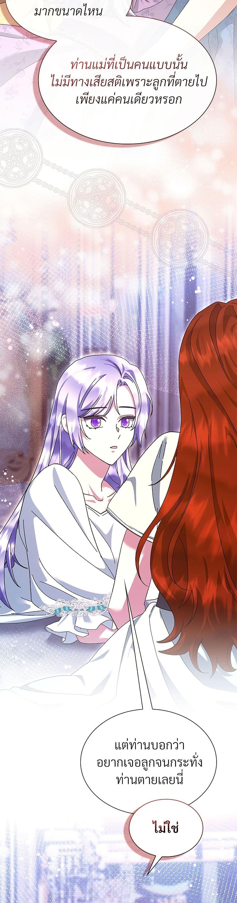 Manga-lc-com อ่านมังงะ อ่านการ์ตูน ออนไลน์ ฟรี The Return of the Ex-Wife ตอนที่ 1 2 3 4 5 6 7 8 9 10 11 12 13 14 ฟรี ไม่มีโฆษณา Manga-lc - อ่าน มังงะ อ่าน การ์ตูน ออนไลน์ อ่านมังงะ ฟรี