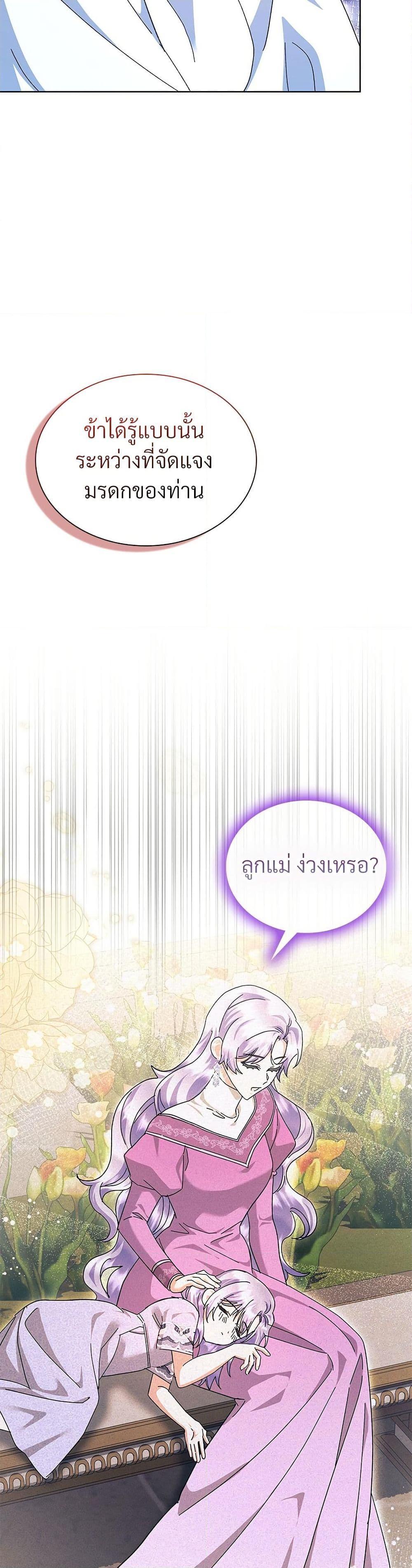 Manga-lc-com อ่านมังงะ อ่านการ์ตูน ออนไลน์ ฟรี The Return of the Ex-Wife ตอนที่ 1 2 3 4 5 6 7 8 9 10 11 12 13 14 ฟรี ไม่มีโฆษณา Manga-lc - อ่าน มังงะ อ่าน การ์ตูน ออนไลน์ อ่านมังงะ ฟรี