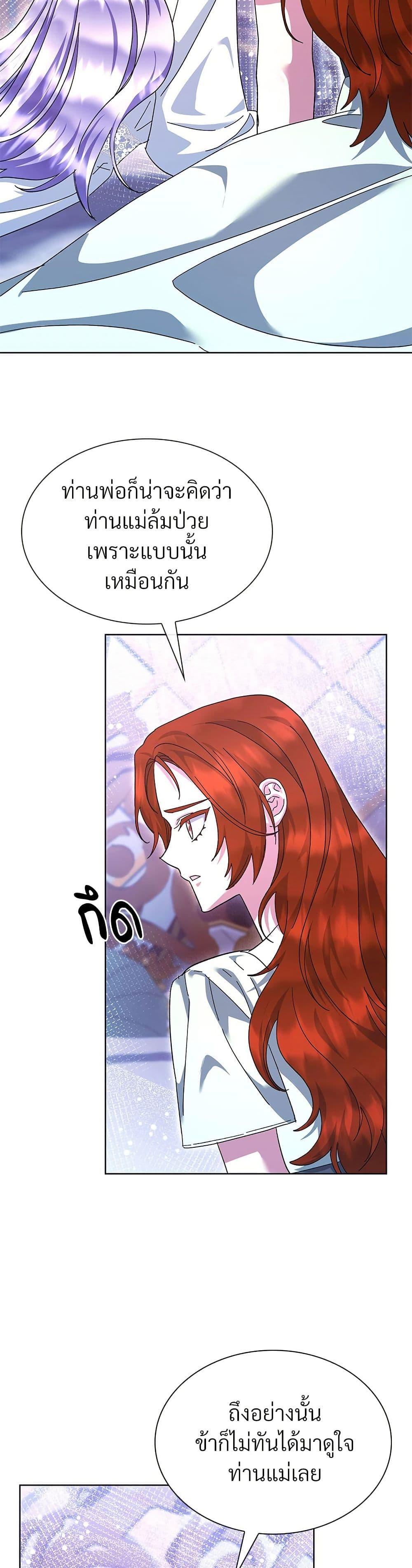 Manga-lc-com อ่านมังงะ อ่านการ์ตูน ออนไลน์ ฟรี The Return of the Ex-Wife ตอนที่ 1 2 3 4 5 6 7 8 9 10 11 12 13 14 ฟรี ไม่มีโฆษณา Manga-lc - อ่าน มังงะ อ่าน การ์ตูน ออนไลน์ อ่านมังงะ ฟรี