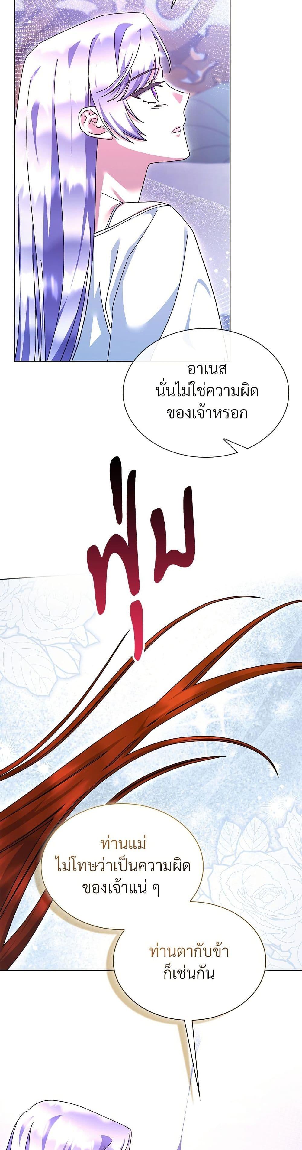 Manga-lc-com อ่านมังงะ อ่านการ์ตูน ออนไลน์ ฟรี The Return of the Ex-Wife ตอนที่ 1 2 3 4 5 6 7 8 9 10 11 12 13 14 ฟรี ไม่มีโฆษณา Manga-lc - อ่าน มังงะ อ่าน การ์ตูน ออนไลน์ อ่านมังงะ ฟรี