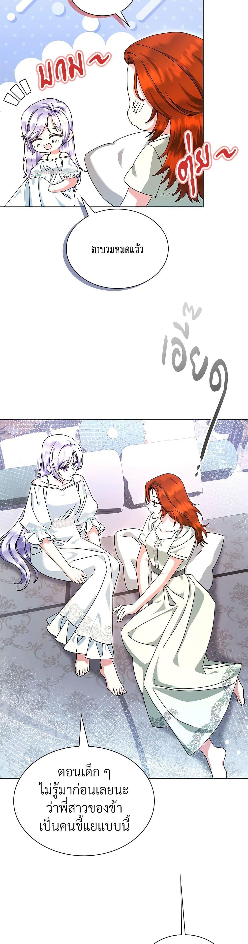 Manga-lc-com อ่านมังงะ อ่านการ์ตูน ออนไลน์ ฟรี The Return of the Ex-Wife ตอนที่ 1 2 3 4 5 6 7 8 9 10 11 12 13 14 ฟรี ไม่มีโฆษณา Manga-lc - อ่าน มังงะ อ่าน การ์ตูน ออนไลน์ อ่านมังงะ ฟรี