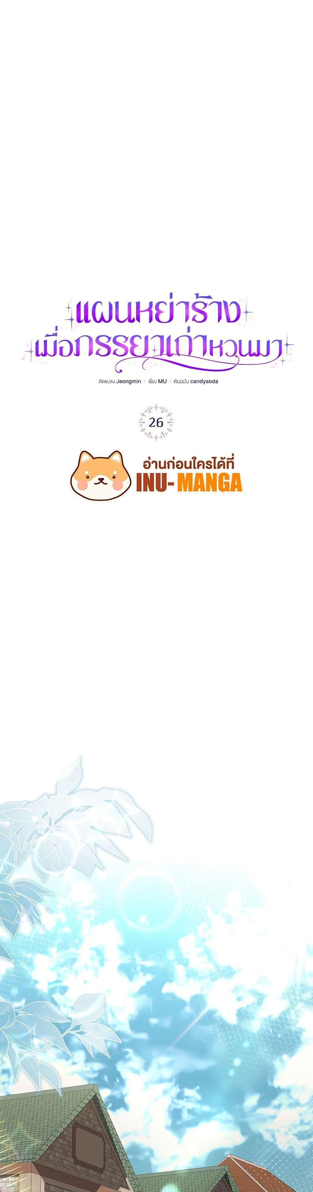 Manga-lc-com อ่านมังงะ อ่านการ์ตูน ออนไลน์ ฟรี The Return of the Ex-Wife ตอนที่ 1 2 3 4 5 6 7 8 9 10 11 12 13 14 ฟรี ไม่มีโฆษณา Manga-lc - อ่าน มังงะ อ่าน การ์ตูน ออนไลน์ อ่านมังงะ ฟรี