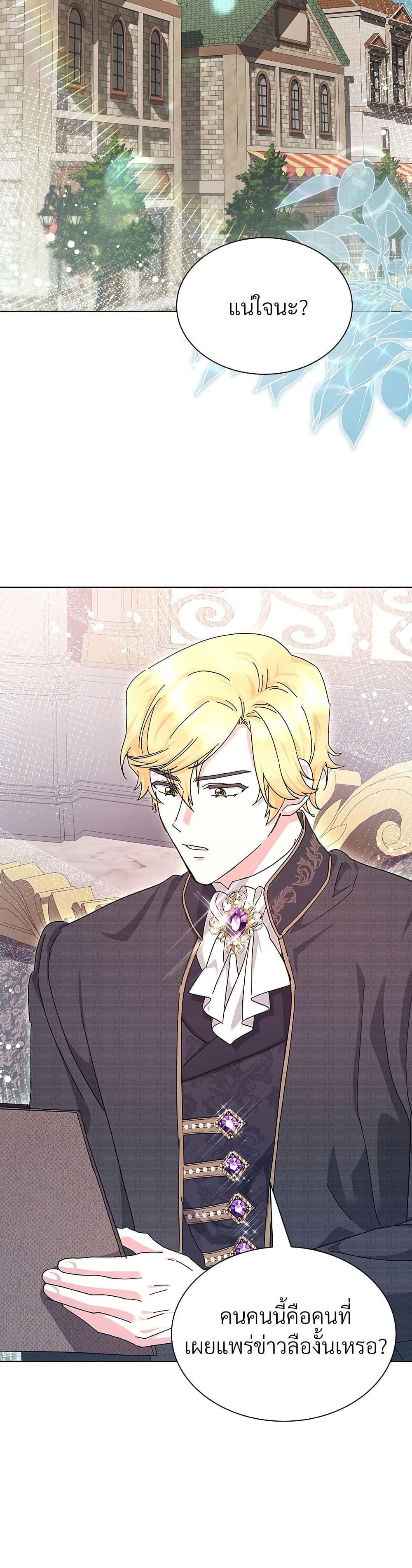 Manga-lc-com อ่านมังงะ อ่านการ์ตูน ออนไลน์ ฟรี The Return of the Ex-Wife ตอนที่ 1 2 3 4 5 6 7 8 9 10 11 12 13 14 ฟรี ไม่มีโฆษณา Manga-lc - อ่าน มังงะ อ่าน การ์ตูน ออนไลน์ อ่านมังงะ ฟรี
