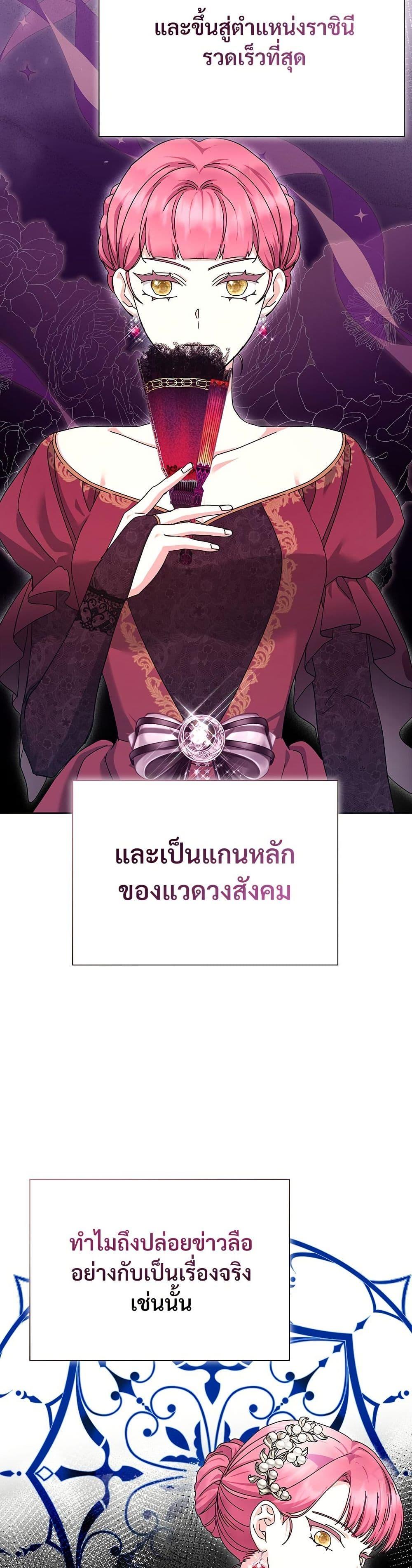Manga-lc-com อ่านมังงะ อ่านการ์ตูน ออนไลน์ ฟรี The Return of the Ex-Wife ตอนที่ 1 2 3 4 5 6 7 8 9 10 11 12 13 14 ฟรี ไม่มีโฆษณา Manga-lc - อ่าน มังงะ อ่าน การ์ตูน ออนไลน์ อ่านมังงะ ฟรี