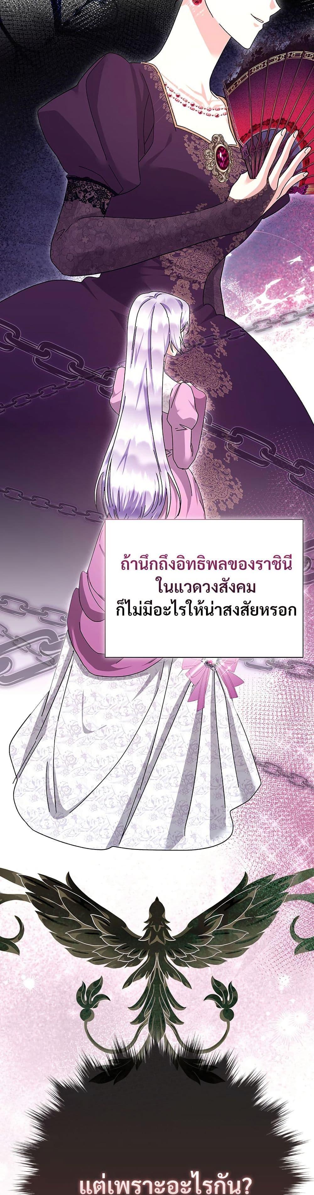 Manga-lc-com อ่านมังงะ อ่านการ์ตูน ออนไลน์ ฟรี The Return of the Ex-Wife ตอนที่ 1 2 3 4 5 6 7 8 9 10 11 12 13 14 ฟรี ไม่มีโฆษณา Manga-lc - อ่าน มังงะ อ่าน การ์ตูน ออนไลน์ อ่านมังงะ ฟรี