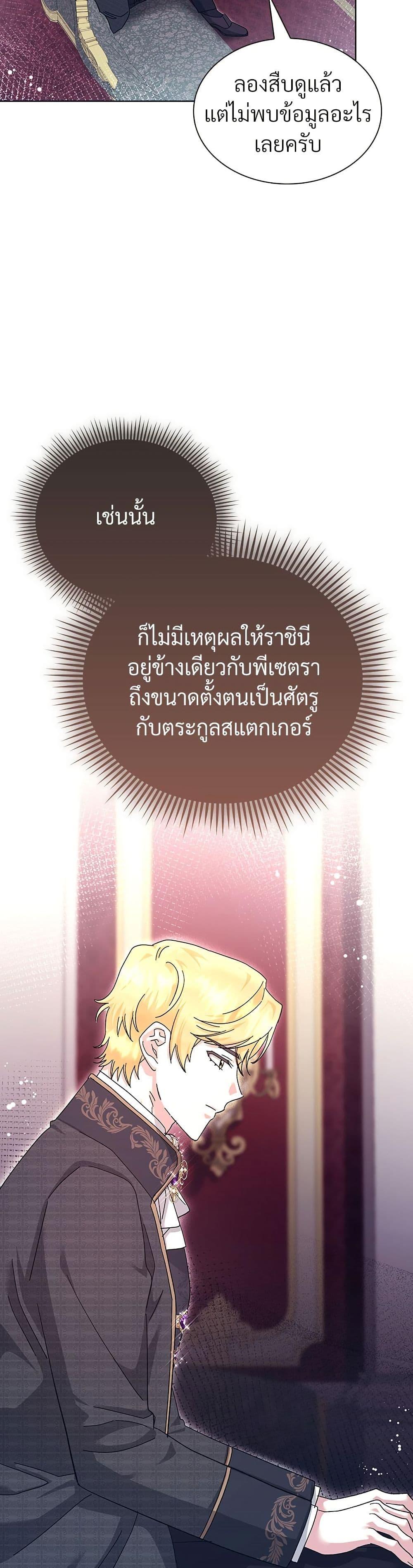 Manga-lc-com อ่านมังงะ อ่านการ์ตูน ออนไลน์ ฟรี The Return of the Ex-Wife ตอนที่ 1 2 3 4 5 6 7 8 9 10 11 12 13 14 ฟรี ไม่มีโฆษณา Manga-lc - อ่าน มังงะ อ่าน การ์ตูน ออนไลน์ อ่านมังงะ ฟรี