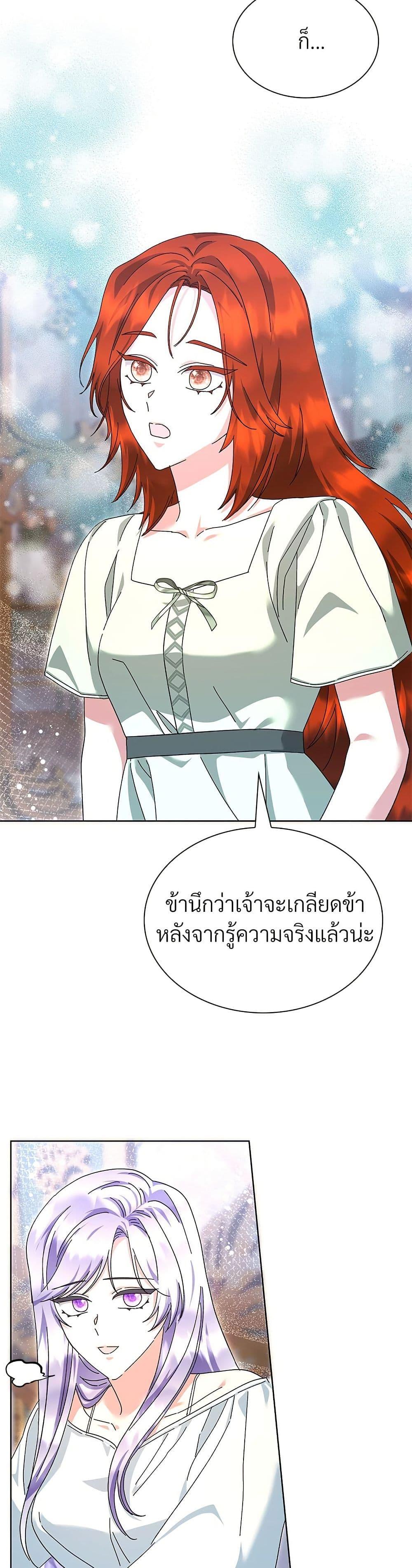 Manga-lc-com อ่านมังงะ อ่านการ์ตูน ออนไลน์ ฟรี The Return of the Ex-Wife ตอนที่ 1 2 3 4 5 6 7 8 9 10 11 12 13 14 ฟรี ไม่มีโฆษณา Manga-lc - อ่าน มังงะ อ่าน การ์ตูน ออนไลน์ อ่านมังงะ ฟรี