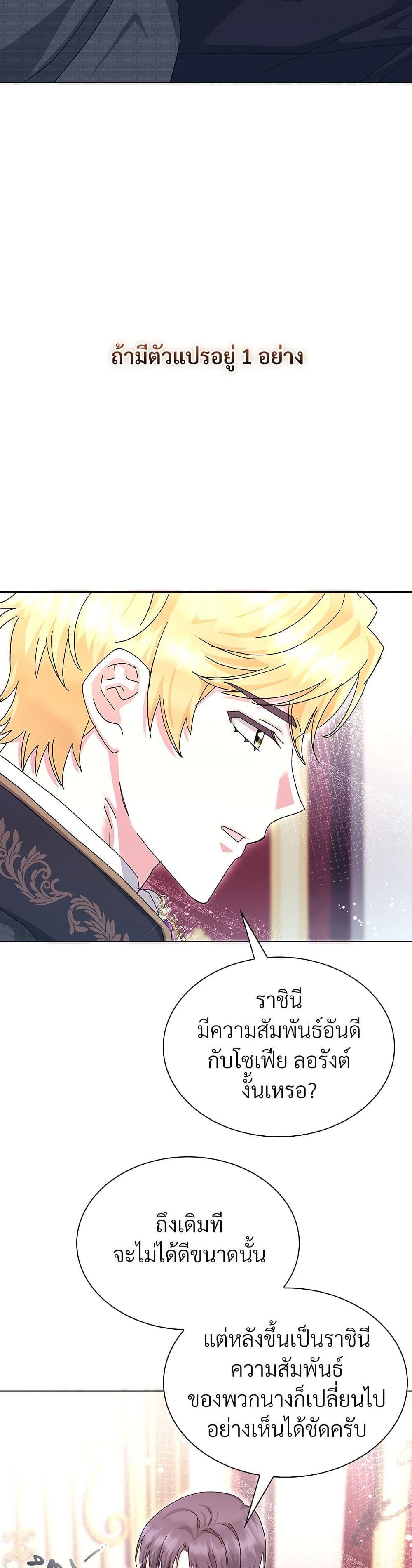 Manga-lc-com อ่านมังงะ อ่านการ์ตูน ออนไลน์ ฟรี The Return of the Ex-Wife ตอนที่ 1 2 3 4 5 6 7 8 9 10 11 12 13 14 ฟรี ไม่มีโฆษณา Manga-lc - อ่าน มังงะ อ่าน การ์ตูน ออนไลน์ อ่านมังงะ ฟรี