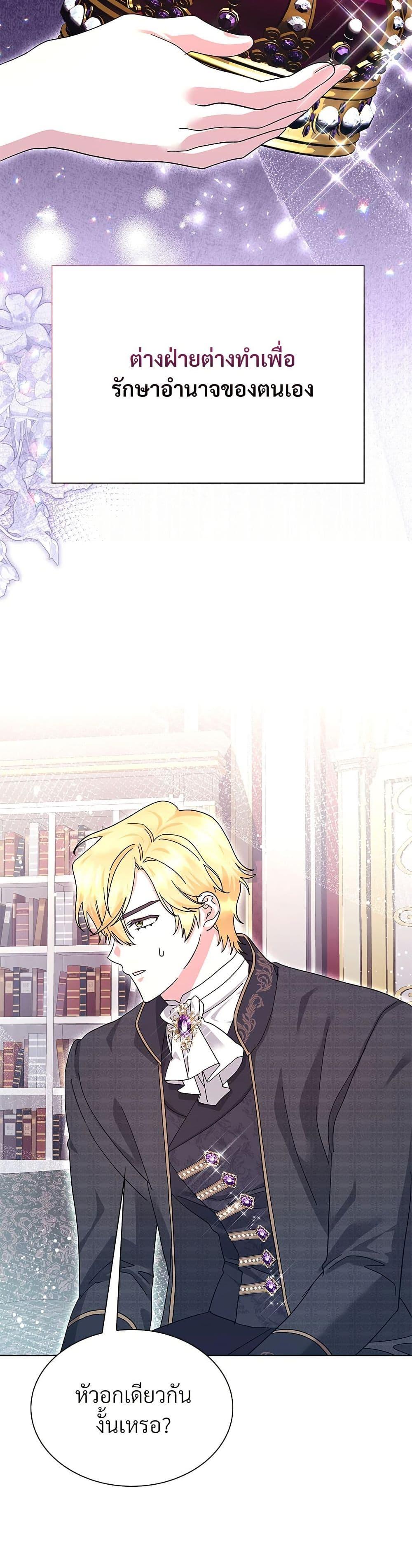Manga-lc-com อ่านมังงะ อ่านการ์ตูน ออนไลน์ ฟรี The Return of the Ex-Wife ตอนที่ 1 2 3 4 5 6 7 8 9 10 11 12 13 14 ฟรี ไม่มีโฆษณา Manga-lc - อ่าน มังงะ อ่าน การ์ตูน ออนไลน์ อ่านมังงะ ฟรี