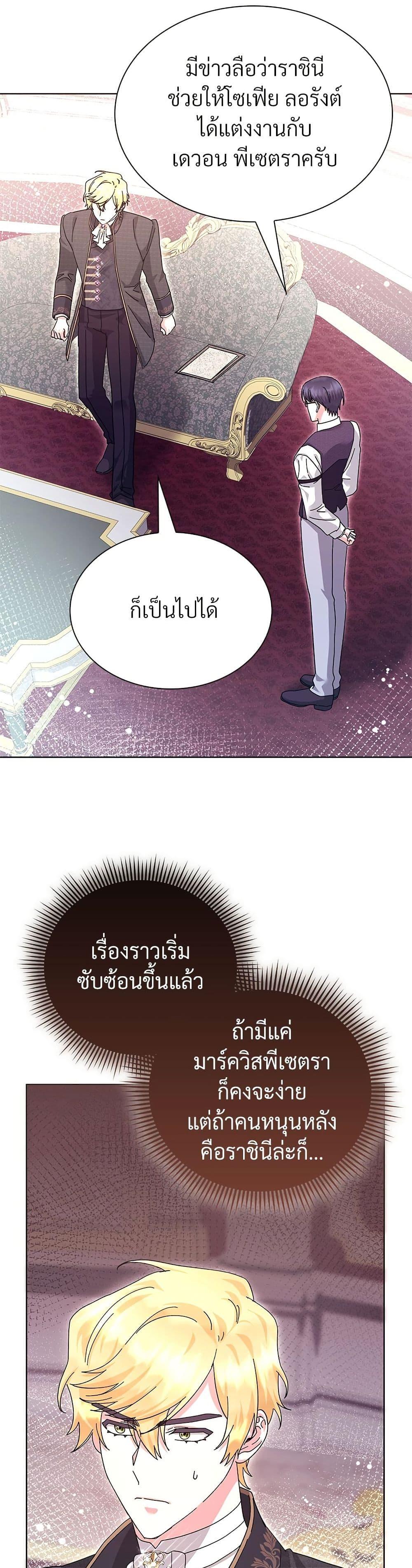 Manga-lc-com อ่านมังงะ อ่านการ์ตูน ออนไลน์ ฟรี The Return of the Ex-Wife ตอนที่ 1 2 3 4 5 6 7 8 9 10 11 12 13 14 ฟรี ไม่มีโฆษณา Manga-lc - อ่าน มังงะ อ่าน การ์ตูน ออนไลน์ อ่านมังงะ ฟรี