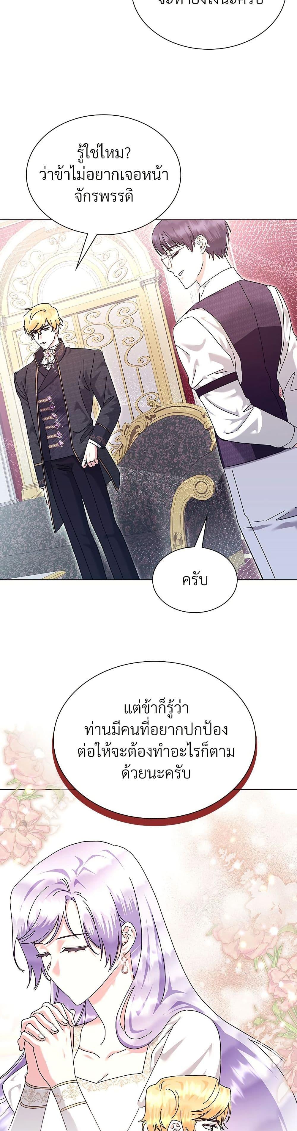 Manga-lc-com อ่านมังงะ อ่านการ์ตูน ออนไลน์ ฟรี The Return of the Ex-Wife ตอนที่ 1 2 3 4 5 6 7 8 9 10 11 12 13 14 ฟรี ไม่มีโฆษณา Manga-lc - อ่าน มังงะ อ่าน การ์ตูน ออนไลน์ อ่านมังงะ ฟรี