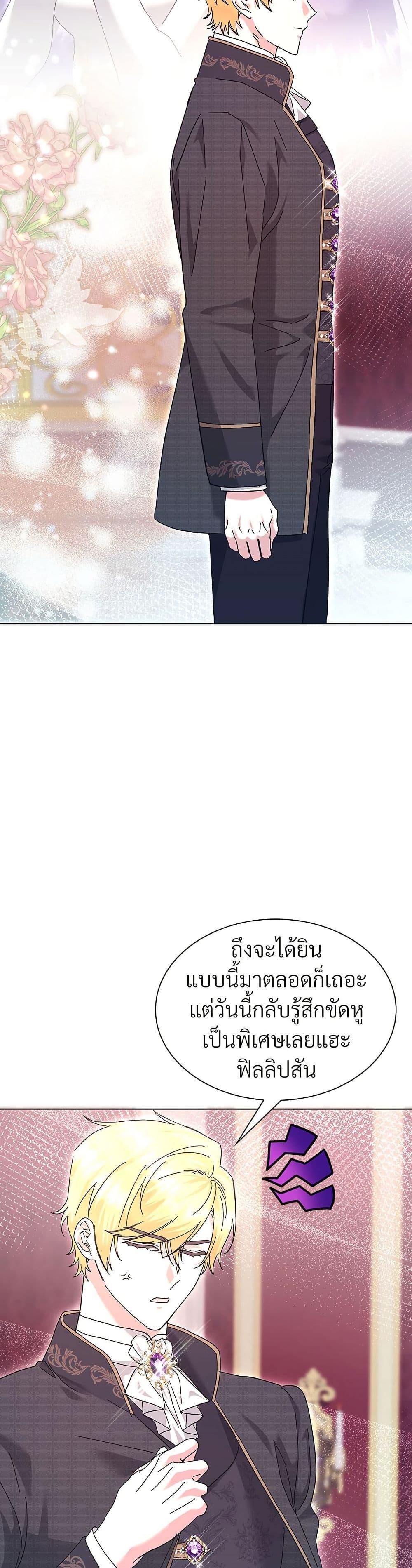 Manga-lc-com อ่านมังงะ อ่านการ์ตูน ออนไลน์ ฟรี The Return of the Ex-Wife ตอนที่ 1 2 3 4 5 6 7 8 9 10 11 12 13 14 ฟรี ไม่มีโฆษณา Manga-lc - อ่าน มังงะ อ่าน การ์ตูน ออนไลน์ อ่านมังงะ ฟรี