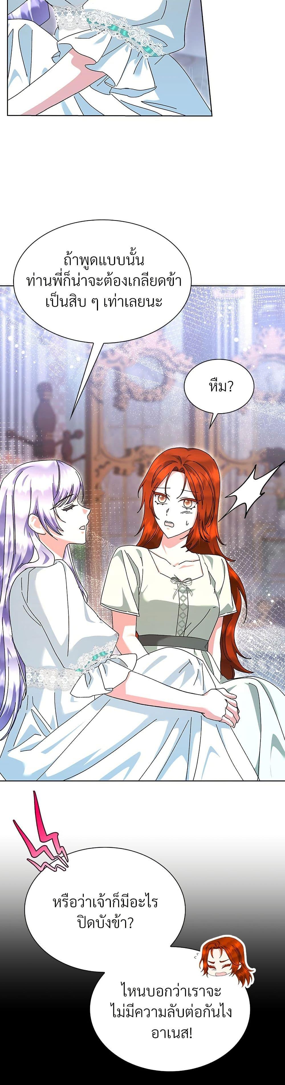 Manga-lc-com อ่านมังงะ อ่านการ์ตูน ออนไลน์ ฟรี The Return of the Ex-Wife ตอนที่ 1 2 3 4 5 6 7 8 9 10 11 12 13 14 ฟรี ไม่มีโฆษณา Manga-lc - อ่าน มังงะ อ่าน การ์ตูน ออนไลน์ อ่านมังงะ ฟรี
