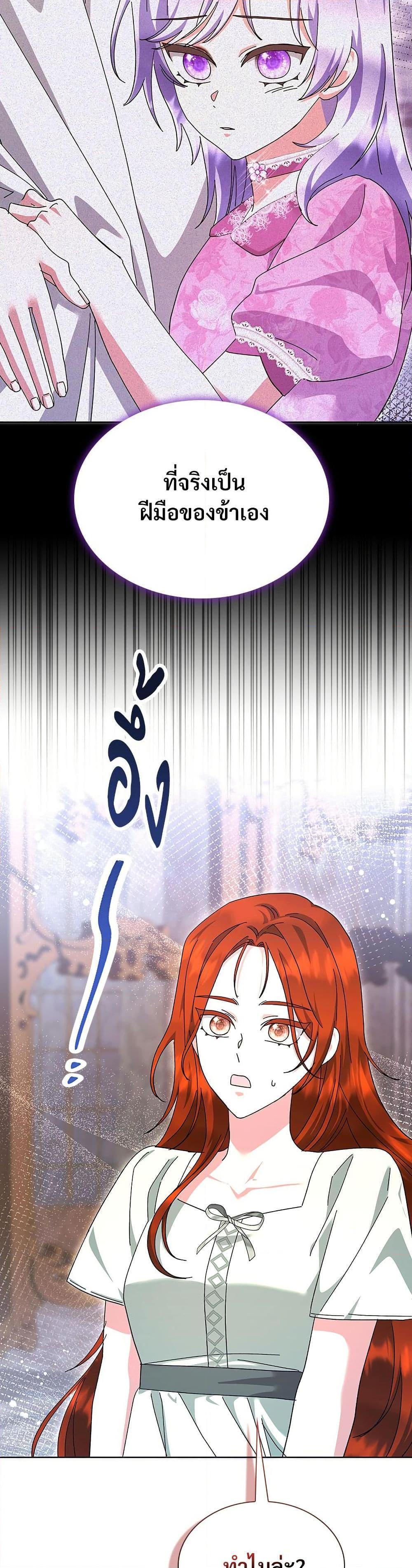Manga-lc-com อ่านมังงะ อ่านการ์ตูน ออนไลน์ ฟรี The Return of the Ex-Wife ตอนที่ 1 2 3 4 5 6 7 8 9 10 11 12 13 14 ฟรี ไม่มีโฆษณา Manga-lc - อ่าน มังงะ อ่าน การ์ตูน ออนไลน์ อ่านมังงะ ฟรี