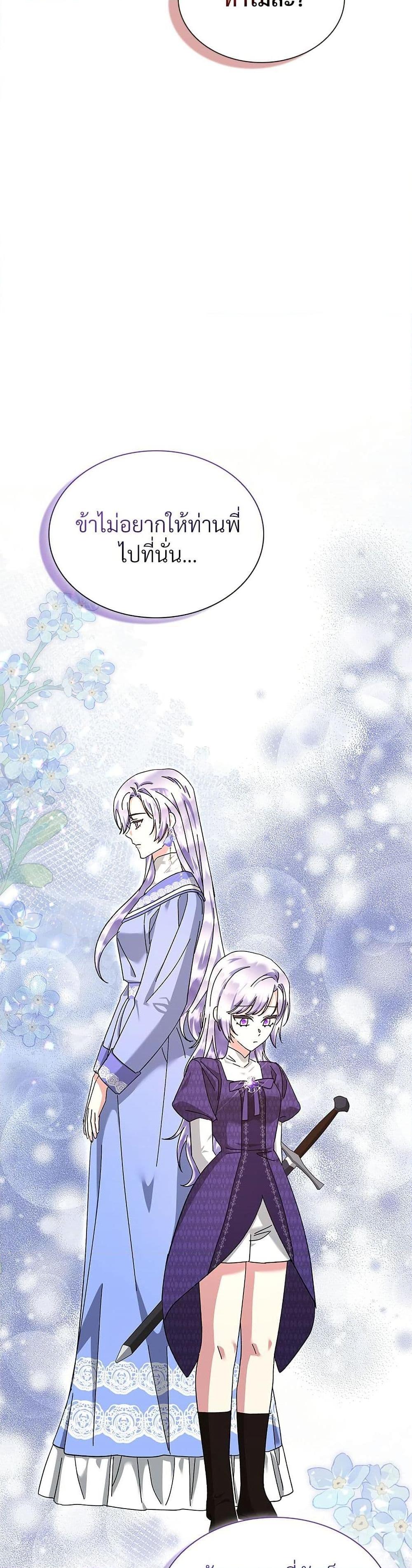 Manga-lc-com อ่านมังงะ อ่านการ์ตูน ออนไลน์ ฟรี The Return of the Ex-Wife ตอนที่ 1 2 3 4 5 6 7 8 9 10 11 12 13 14 ฟรี ไม่มีโฆษณา Manga-lc - อ่าน มังงะ อ่าน การ์ตูน ออนไลน์ อ่านมังงะ ฟรี