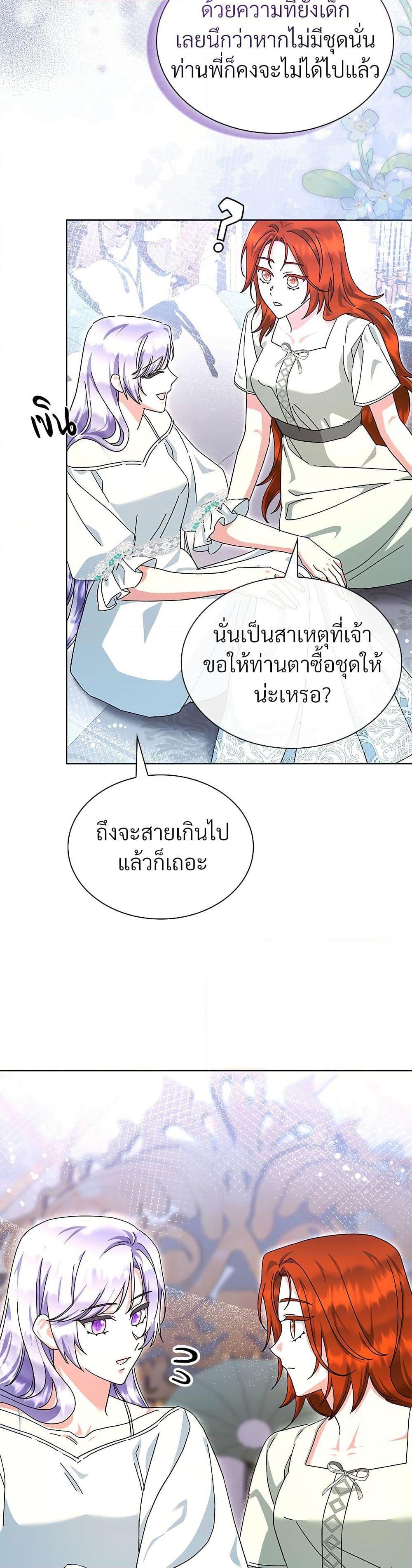 Manga-lc-com อ่านมังงะ อ่านการ์ตูน ออนไลน์ ฟรี The Return of the Ex-Wife ตอนที่ 1 2 3 4 5 6 7 8 9 10 11 12 13 14 ฟรี ไม่มีโฆษณา Manga-lc - อ่าน มังงะ อ่าน การ์ตูน ออนไลน์ อ่านมังงะ ฟรี