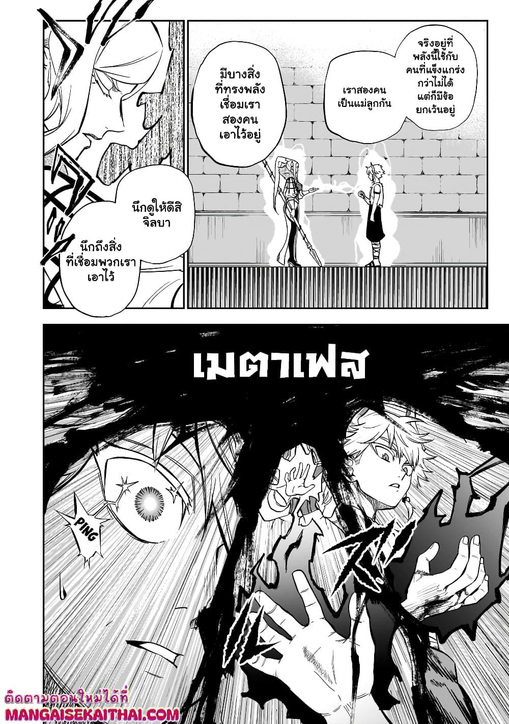 Manga-lc-com อ่านมังงะ อ่านการ์ตูน ออนไลน์ ฟรี Seventh Demon Prince Jilbagias’ Chronicle of Overthrowing the Demon Kingdom ตอนที่ 1 2 3 4 5 6 7 8 9 10 11 12 13 14 ฟรี ไม่มีโฆษณา Manga-lc - อ่าน มังงะ อ่าน การ์ตูน ออนไลน์ อ่านมังงะ ฟรี