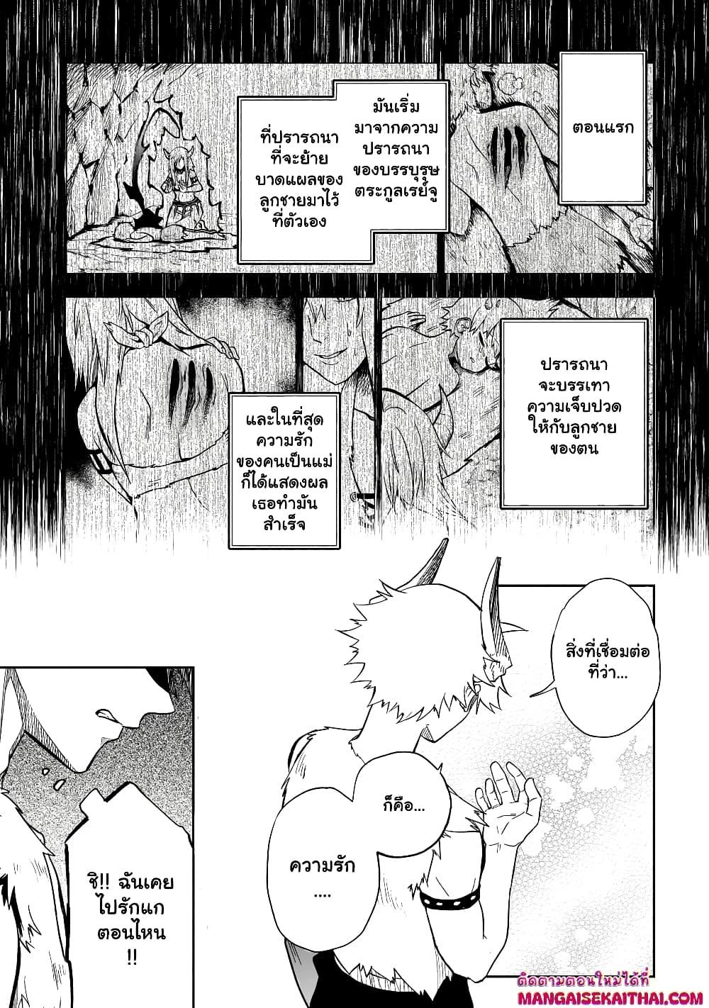 Manga-lc-com อ่านมังงะ อ่านการ์ตูน ออนไลน์ ฟรี Seventh Demon Prince Jilbagias’ Chronicle of Overthrowing the Demon Kingdom ตอนที่ 1 2 3 4 5 6 7 8 9 10 11 12 13 14 ฟรี ไม่มีโฆษณา Manga-lc - อ่าน มังงะ อ่าน การ์ตูน ออนไลน์ อ่านมังงะ ฟรี