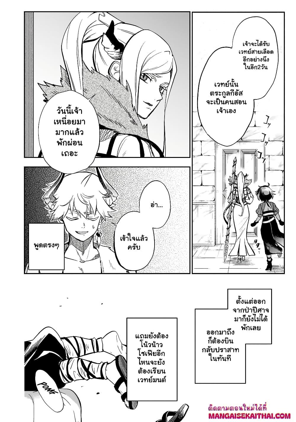 Manga-lc-com อ่านมังงะ อ่านการ์ตูน ออนไลน์ ฟรี Seventh Demon Prince Jilbagias’ Chronicle of Overthrowing the Demon Kingdom ตอนที่ 1 2 3 4 5 6 7 8 9 10 11 12 13 14 ฟรี ไม่มีโฆษณา Manga-lc - อ่าน มังงะ อ่าน การ์ตูน ออนไลน์ อ่านมังงะ ฟรี