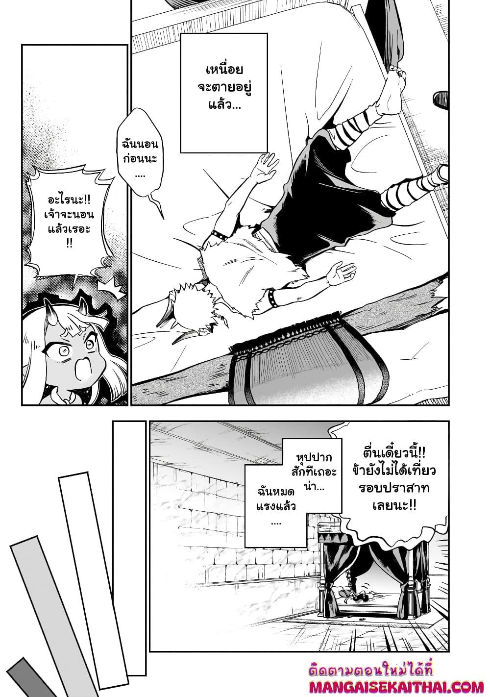 Manga-lc-com อ่านมังงะ อ่านการ์ตูน ออนไลน์ ฟรี Seventh Demon Prince Jilbagias’ Chronicle of Overthrowing the Demon Kingdom ตอนที่ 1 2 3 4 5 6 7 8 9 10 11 12 13 14 ฟรี ไม่มีโฆษณา Manga-lc - อ่าน มังงะ อ่าน การ์ตูน ออนไลน์ อ่านมังงะ ฟรี