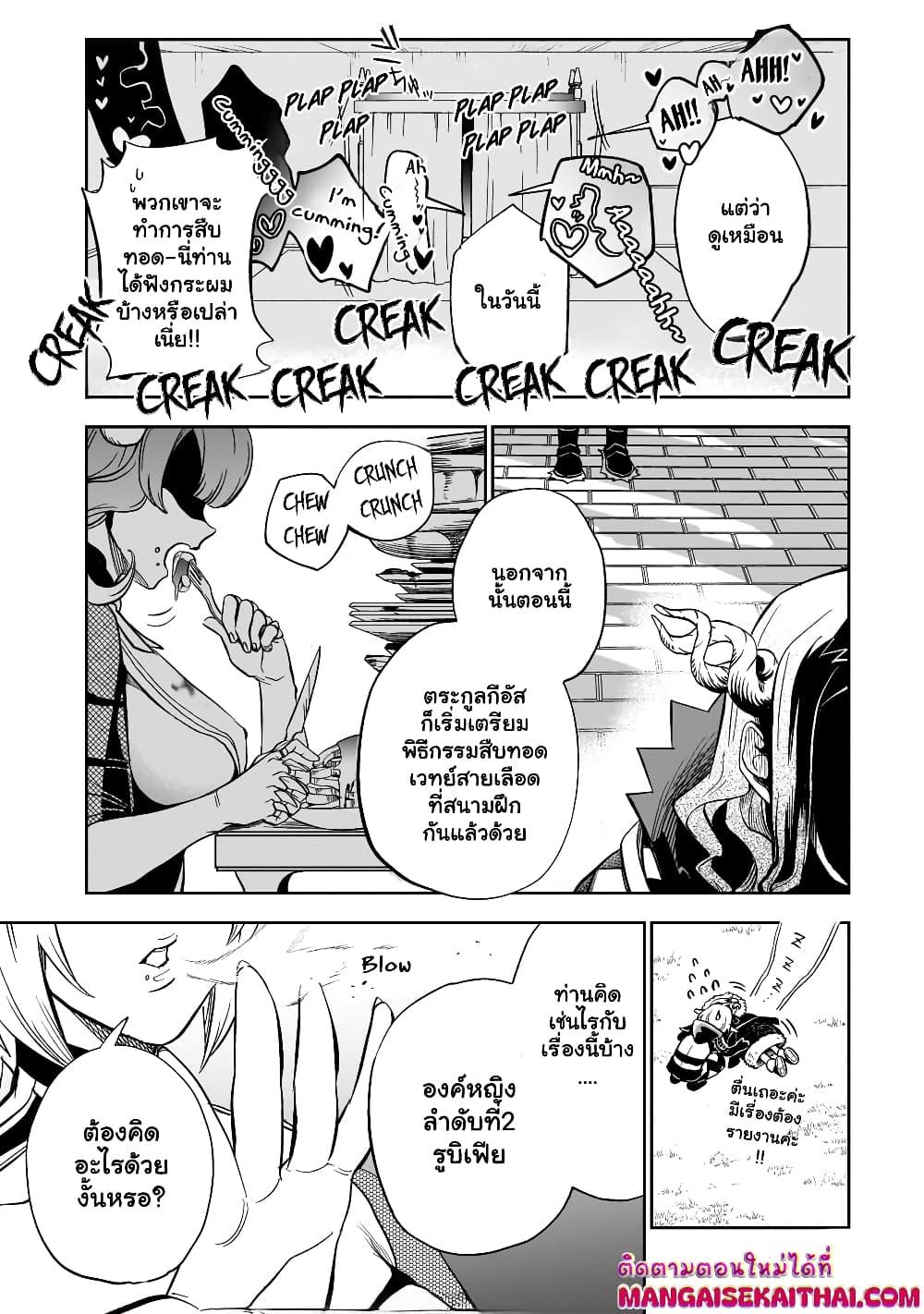 Manga-lc-com อ่านมังงะ อ่านการ์ตูน ออนไลน์ ฟรี Seventh Demon Prince Jilbagias’ Chronicle of Overthrowing the Demon Kingdom ตอนที่ 1 2 3 4 5 6 7 8 9 10 11 12 13 14 ฟรี ไม่มีโฆษณา Manga-lc - อ่าน มังงะ อ่าน การ์ตูน ออนไลน์ อ่านมังงะ ฟรี