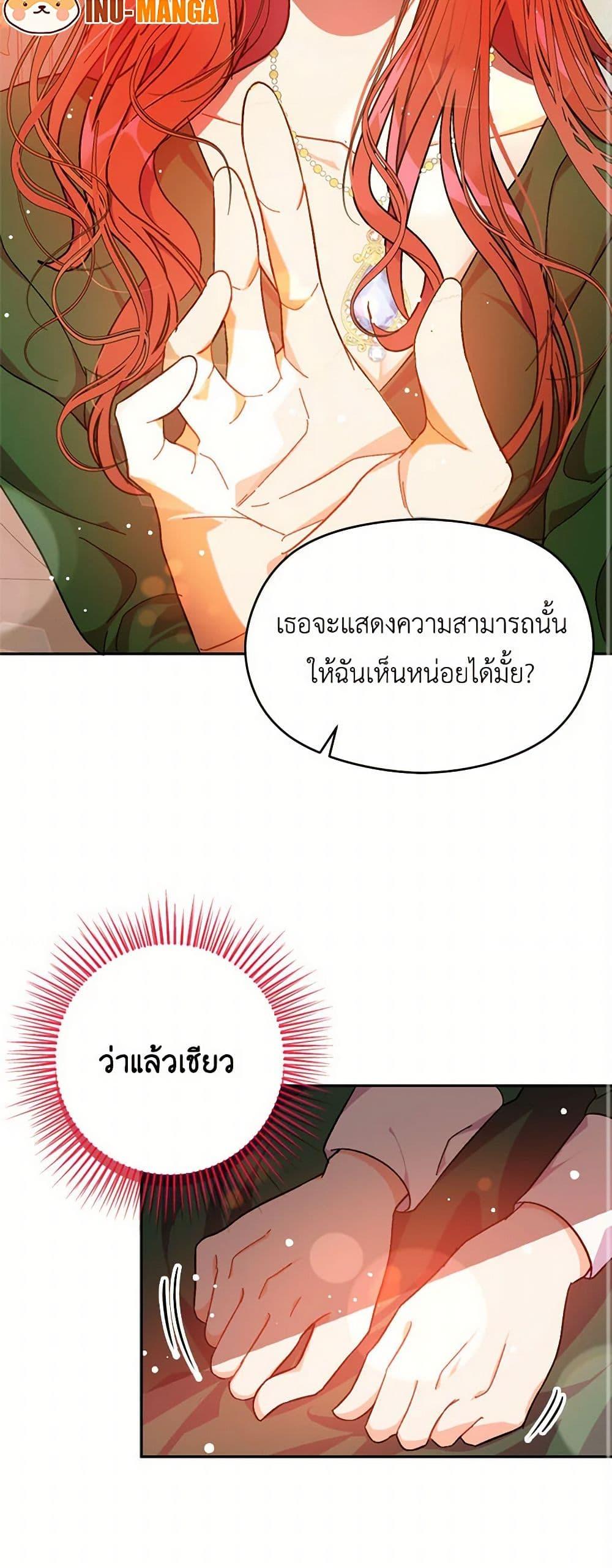 Manga-lc-com อ่านมังงะ อ่านการ์ตูน ออนไลน์ ฟรี I Didn’t Mean to Seduce the Male Lead! ตอนที่ 1 2 3 4 5 6 7 8 9 10 11 12 13 14 ฟรี ไม่มีโฆษณา Manga-lc - อ่าน มังงะ อ่าน การ์ตูน ออนไลน์ อ่านมังงะ ฟรี