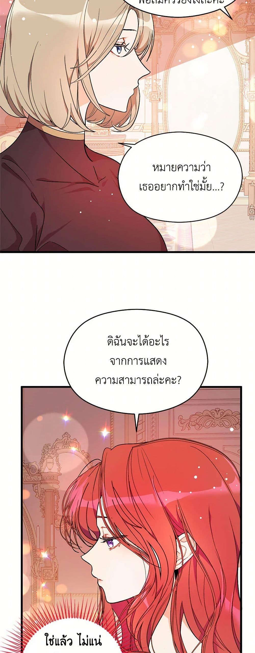 Manga-lc-com อ่านมังงะ อ่านการ์ตูน ออนไลน์ ฟรี I Didn’t Mean to Seduce the Male Lead! ตอนที่ 1 2 3 4 5 6 7 8 9 10 11 12 13 14 ฟรี ไม่มีโฆษณา Manga-lc - อ่าน มังงะ อ่าน การ์ตูน ออนไลน์ อ่านมังงะ ฟรี