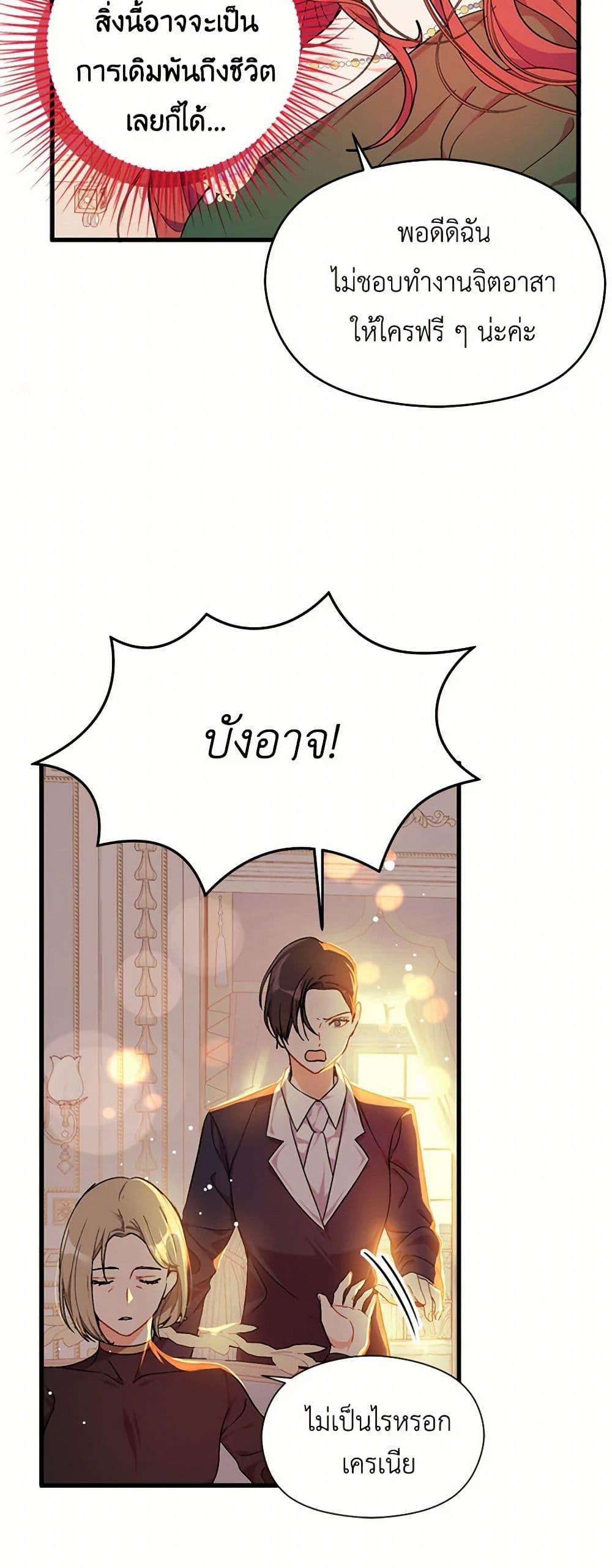 Manga-lc-com อ่านมังงะ อ่านการ์ตูน ออนไลน์ ฟรี I Didn’t Mean to Seduce the Male Lead! ตอนที่ 1 2 3 4 5 6 7 8 9 10 11 12 13 14 ฟรี ไม่มีโฆษณา Manga-lc - อ่าน มังงะ อ่าน การ์ตูน ออนไลน์ อ่านมังงะ ฟรี