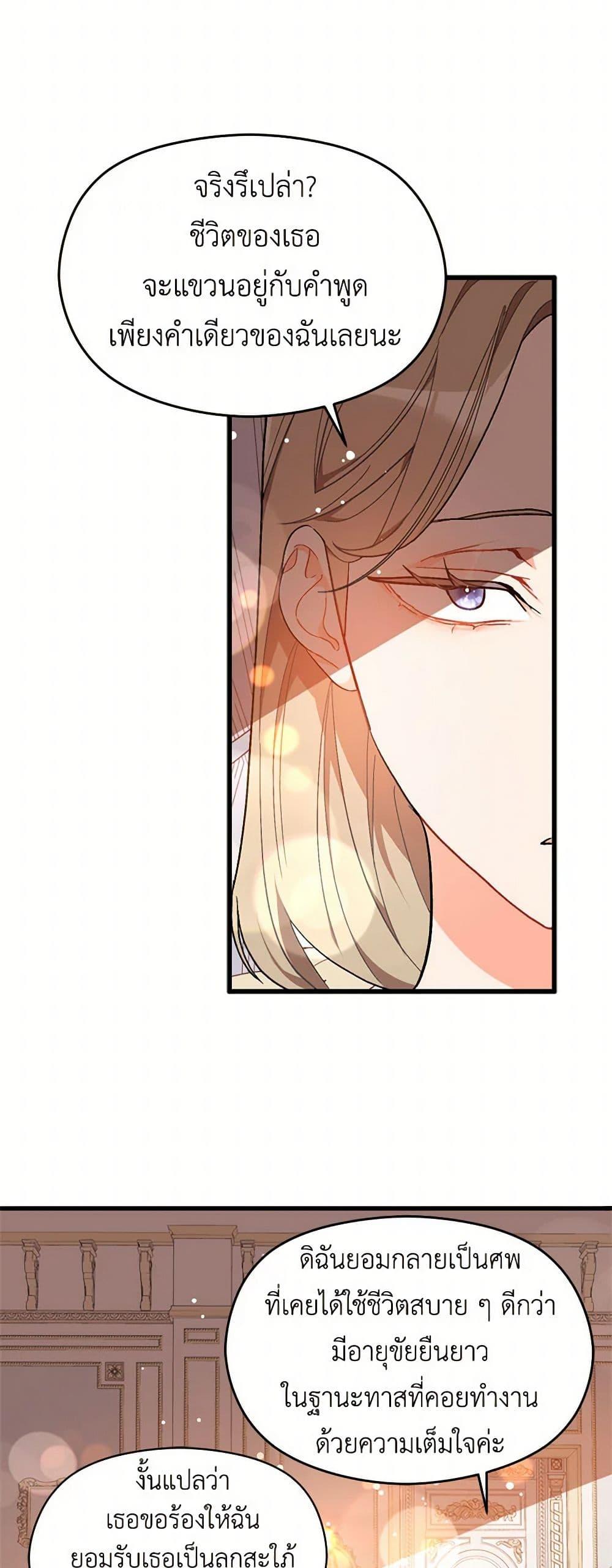 Manga-lc-com อ่านมังงะ อ่านการ์ตูน ออนไลน์ ฟรี I Didn’t Mean to Seduce the Male Lead! ตอนที่ 1 2 3 4 5 6 7 8 9 10 11 12 13 14 ฟรี ไม่มีโฆษณา Manga-lc - อ่าน มังงะ อ่าน การ์ตูน ออนไลน์ อ่านมังงะ ฟรี