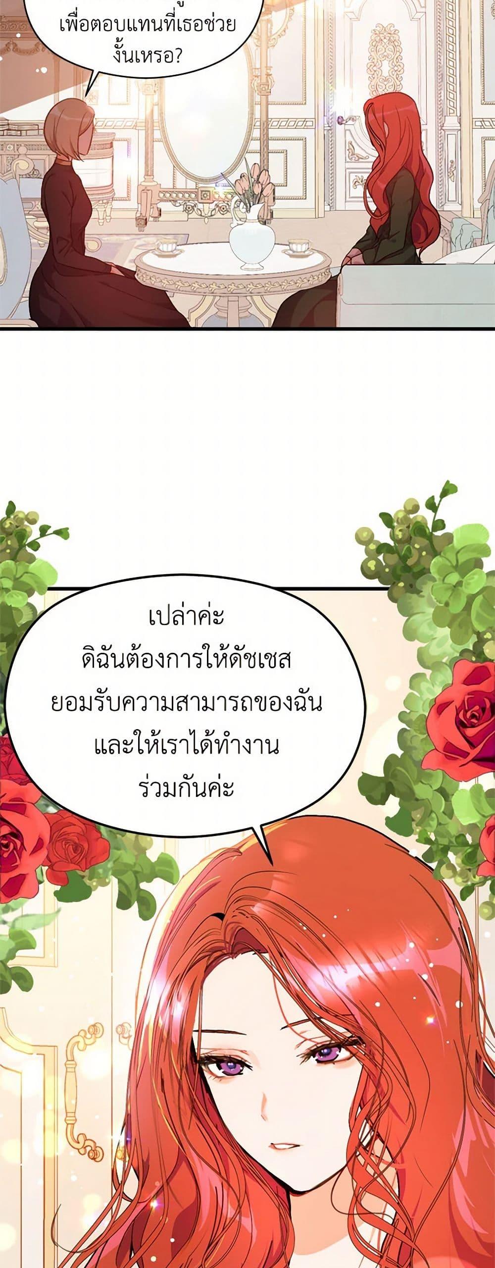 Manga-lc-com อ่านมังงะ อ่านการ์ตูน ออนไลน์ ฟรี I Didn’t Mean to Seduce the Male Lead! ตอนที่ 1 2 3 4 5 6 7 8 9 10 11 12 13 14 ฟรี ไม่มีโฆษณา Manga-lc - อ่าน มังงะ อ่าน การ์ตูน ออนไลน์ อ่านมังงะ ฟรี