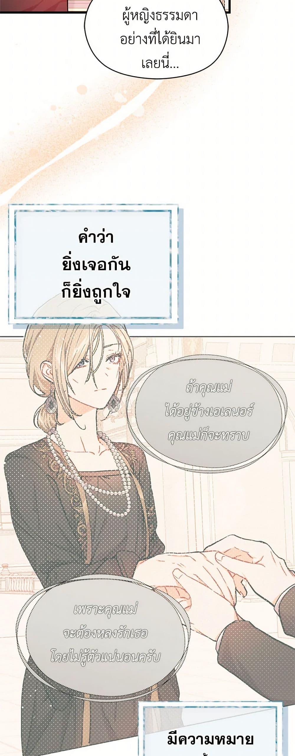 Manga-lc-com อ่านมังงะ อ่านการ์ตูน ออนไลน์ ฟรี I Didn’t Mean to Seduce the Male Lead! ตอนที่ 1 2 3 4 5 6 7 8 9 10 11 12 13 14 ฟรี ไม่มีโฆษณา Manga-lc - อ่าน มังงะ อ่าน การ์ตูน ออนไลน์ อ่านมังงะ ฟรี