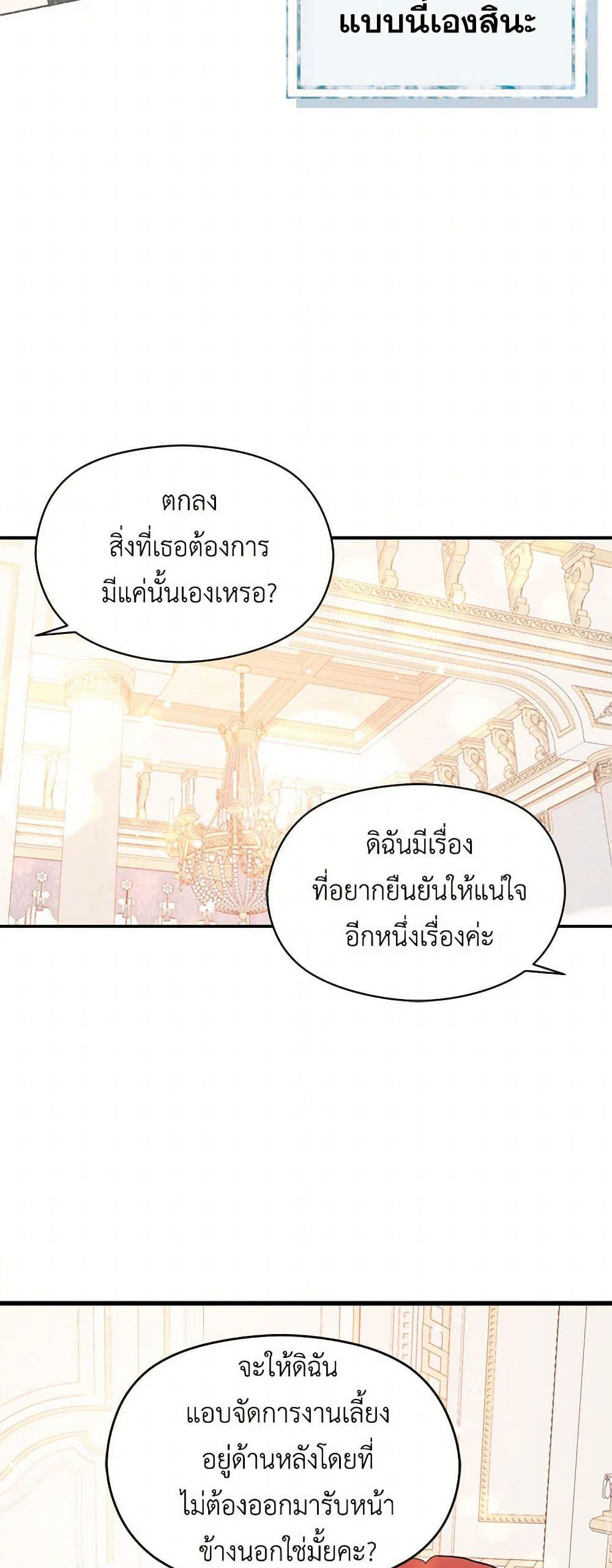 Manga-lc-com อ่านมังงะ อ่านการ์ตูน ออนไลน์ ฟรี I Didn’t Mean to Seduce the Male Lead! ตอนที่ 1 2 3 4 5 6 7 8 9 10 11 12 13 14 ฟรี ไม่มีโฆษณา Manga-lc - อ่าน มังงะ อ่าน การ์ตูน ออนไลน์ อ่านมังงะ ฟรี