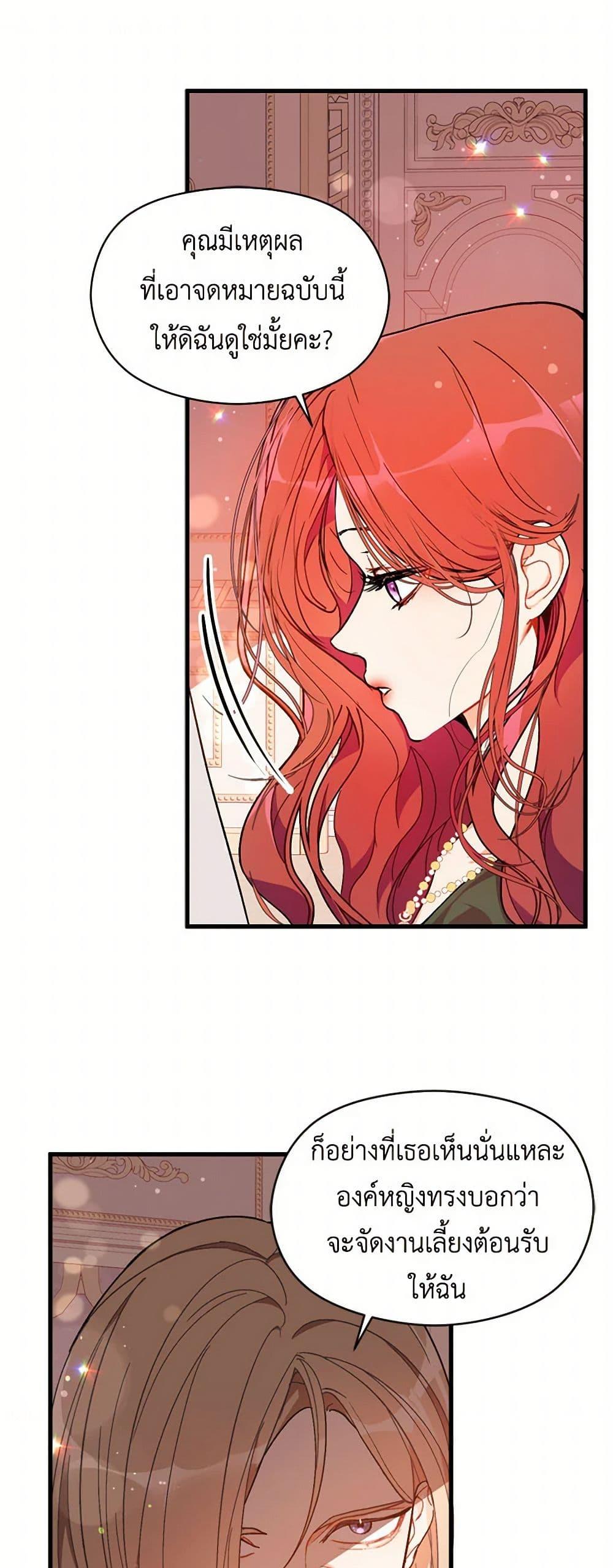 Manga-lc-com อ่านมังงะ อ่านการ์ตูน ออนไลน์ ฟรี I Didn’t Mean to Seduce the Male Lead! ตอนที่ 1 2 3 4 5 6 7 8 9 10 11 12 13 14 ฟรี ไม่มีโฆษณา Manga-lc - อ่าน มังงะ อ่าน การ์ตูน ออนไลน์ อ่านมังงะ ฟรี