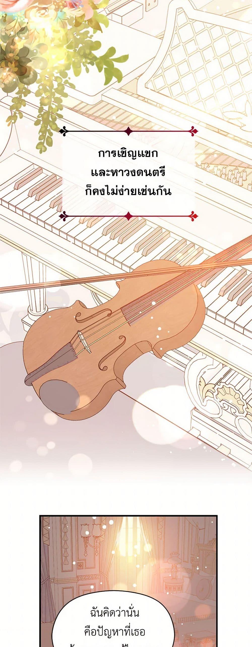 Manga-lc-com อ่านมังงะ อ่านการ์ตูน ออนไลน์ ฟรี I Didn’t Mean to Seduce the Male Lead! ตอนที่ 1 2 3 4 5 6 7 8 9 10 11 12 13 14 ฟรี ไม่มีโฆษณา Manga-lc - อ่าน มังงะ อ่าน การ์ตูน ออนไลน์ อ่านมังงะ ฟรี