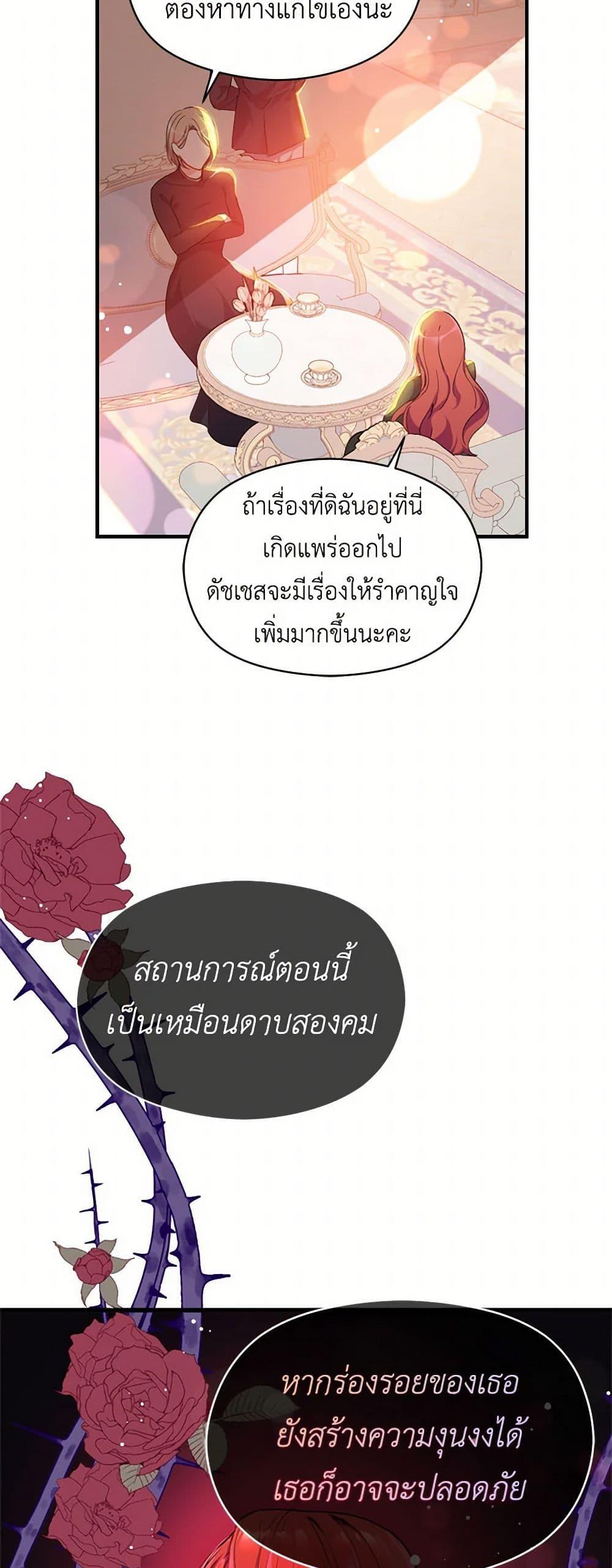 Manga-lc-com อ่านมังงะ อ่านการ์ตูน ออนไลน์ ฟรี I Didn’t Mean to Seduce the Male Lead! ตอนที่ 1 2 3 4 5 6 7 8 9 10 11 12 13 14 ฟรี ไม่มีโฆษณา Manga-lc - อ่าน มังงะ อ่าน การ์ตูน ออนไลน์ อ่านมังงะ ฟรี