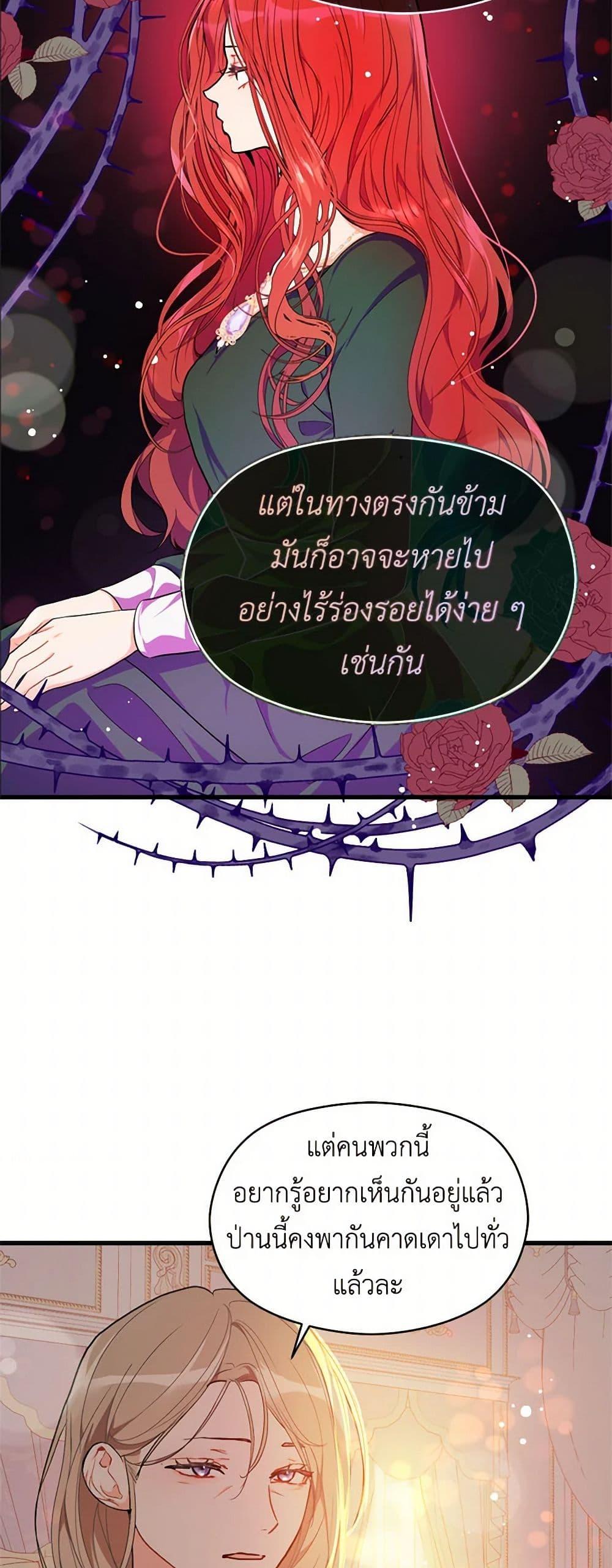 Manga-lc-com อ่านมังงะ อ่านการ์ตูน ออนไลน์ ฟรี I Didn’t Mean to Seduce the Male Lead! ตอนที่ 1 2 3 4 5 6 7 8 9 10 11 12 13 14 ฟรี ไม่มีโฆษณา Manga-lc - อ่าน มังงะ อ่าน การ์ตูน ออนไลน์ อ่านมังงะ ฟรี