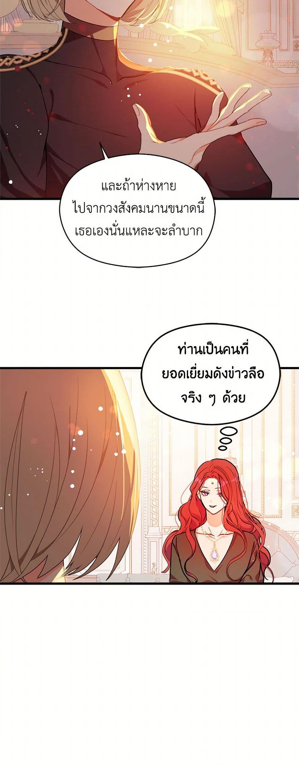 Manga-lc-com อ่านมังงะ อ่านการ์ตูน ออนไลน์ ฟรี I Didn’t Mean to Seduce the Male Lead! ตอนที่ 1 2 3 4 5 6 7 8 9 10 11 12 13 14 ฟรี ไม่มีโฆษณา Manga-lc - อ่าน มังงะ อ่าน การ์ตูน ออนไลน์ อ่านมังงะ ฟรี