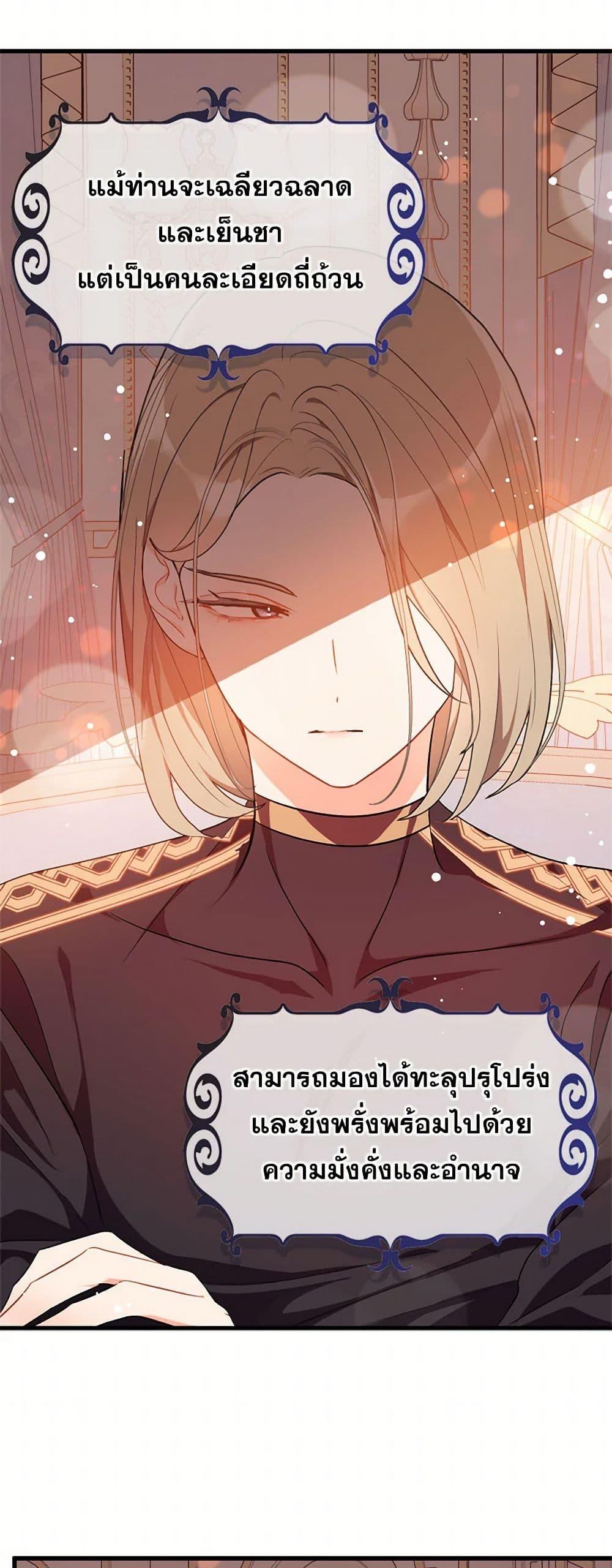 Manga-lc-com อ่านมังงะ อ่านการ์ตูน ออนไลน์ ฟรี I Didn’t Mean to Seduce the Male Lead! ตอนที่ 1 2 3 4 5 6 7 8 9 10 11 12 13 14 ฟรี ไม่มีโฆษณา Manga-lc - อ่าน มังงะ อ่าน การ์ตูน ออนไลน์ อ่านมังงะ ฟรี