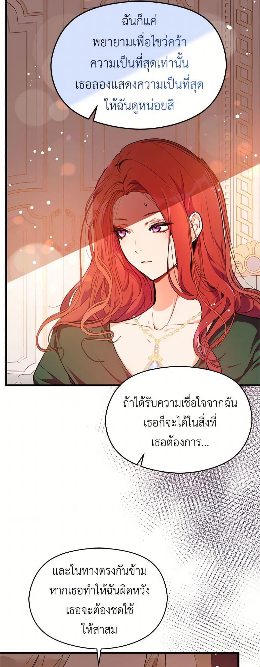 Manga-lc-com อ่านมังงะ อ่านการ์ตูน ออนไลน์ ฟรี I Didn’t Mean to Seduce the Male Lead! ตอนที่ 1 2 3 4 5 6 7 8 9 10 11 12 13 14 ฟรี ไม่มีโฆษณา Manga-lc - อ่าน มังงะ อ่าน การ์ตูน ออนไลน์ อ่านมังงะ ฟรี