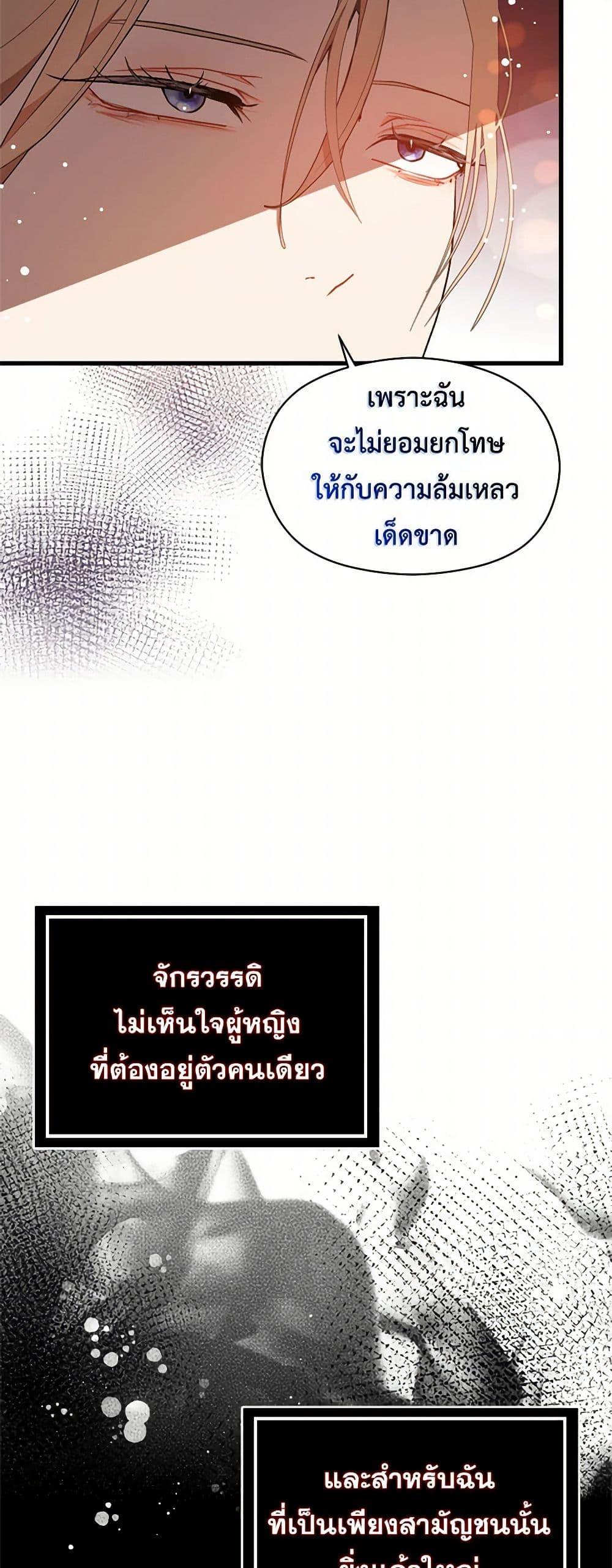 Manga-lc-com อ่านมังงะ อ่านการ์ตูน ออนไลน์ ฟรี I Didn’t Mean to Seduce the Male Lead! ตอนที่ 1 2 3 4 5 6 7 8 9 10 11 12 13 14 ฟรี ไม่มีโฆษณา Manga-lc - อ่าน มังงะ อ่าน การ์ตูน ออนไลน์ อ่านมังงะ ฟรี