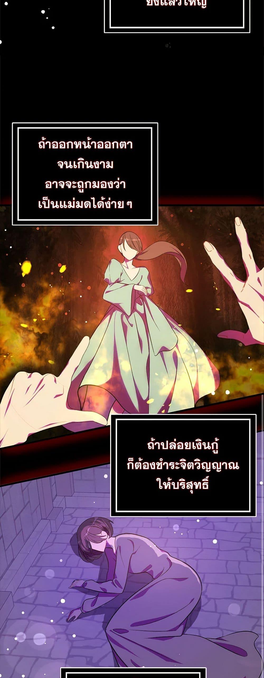 Manga-lc-com อ่านมังงะ อ่านการ์ตูน ออนไลน์ ฟรี I Didn’t Mean to Seduce the Male Lead! ตอนที่ 1 2 3 4 5 6 7 8 9 10 11 12 13 14 ฟรี ไม่มีโฆษณา Manga-lc - อ่าน มังงะ อ่าน การ์ตูน ออนไลน์ อ่านมังงะ ฟรี