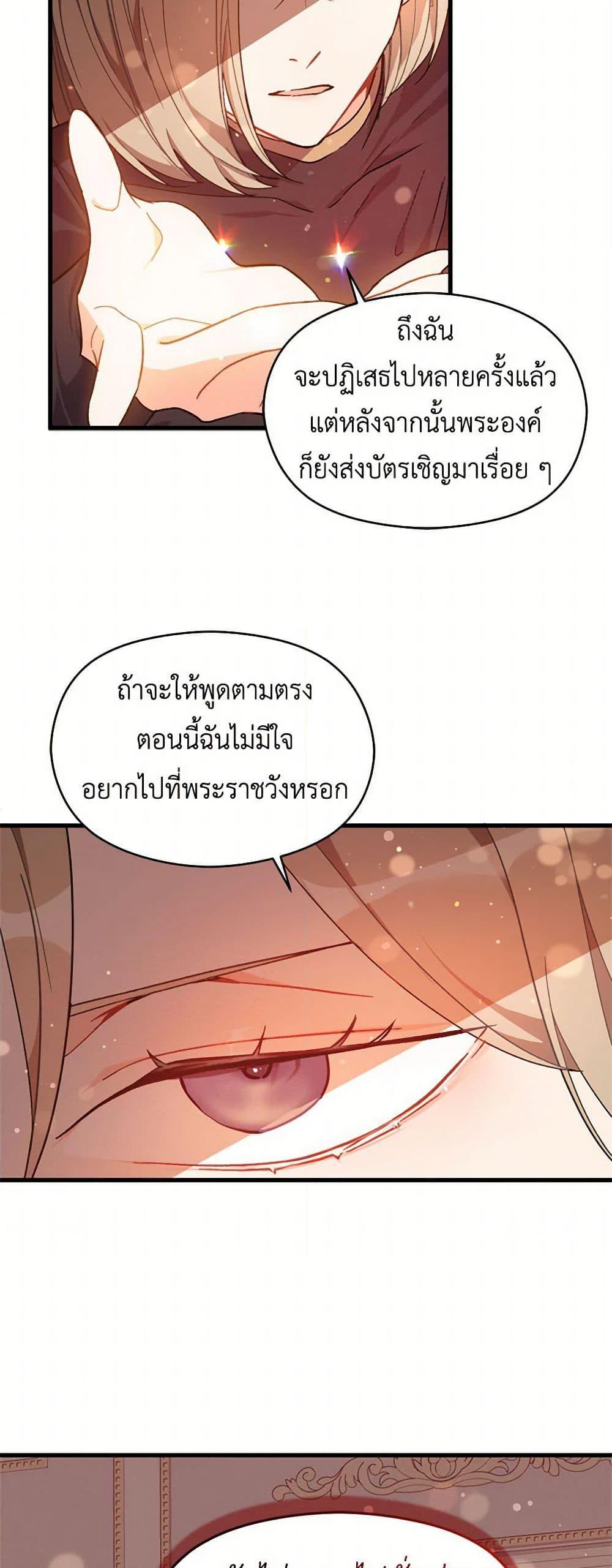 Manga-lc-com อ่านมังงะ อ่านการ์ตูน ออนไลน์ ฟรี I Didn’t Mean to Seduce the Male Lead! ตอนที่ 1 2 3 4 5 6 7 8 9 10 11 12 13 14 ฟรี ไม่มีโฆษณา Manga-lc - อ่าน มังงะ อ่าน การ์ตูน ออนไลน์ อ่านมังงะ ฟรี