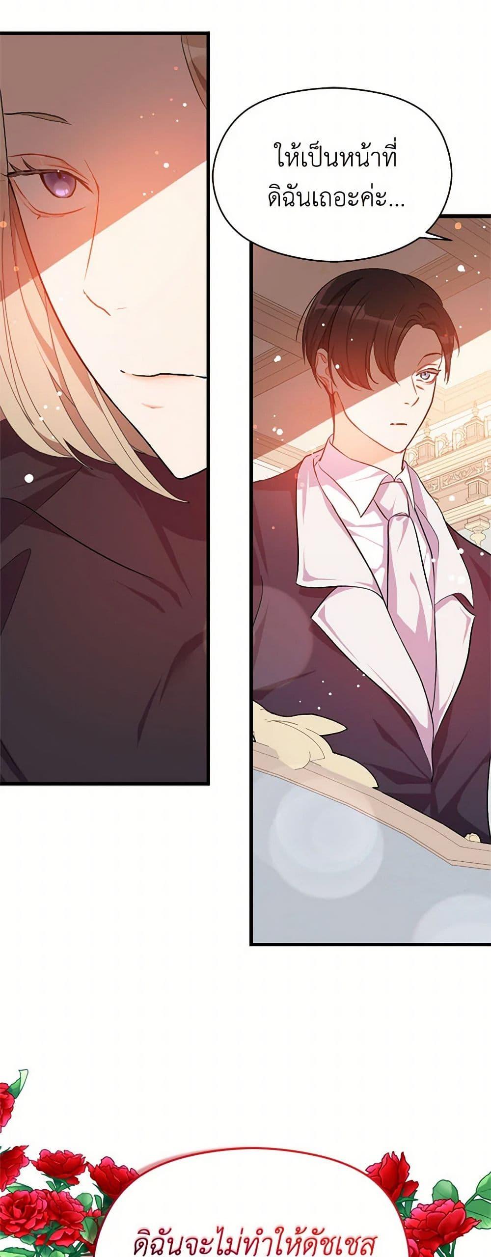 Manga-lc-com อ่านมังงะ อ่านการ์ตูน ออนไลน์ ฟรี I Didn’t Mean to Seduce the Male Lead! ตอนที่ 1 2 3 4 5 6 7 8 9 10 11 12 13 14 ฟรี ไม่มีโฆษณา Manga-lc - อ่าน มังงะ อ่าน การ์ตูน ออนไลน์ อ่านมังงะ ฟรี