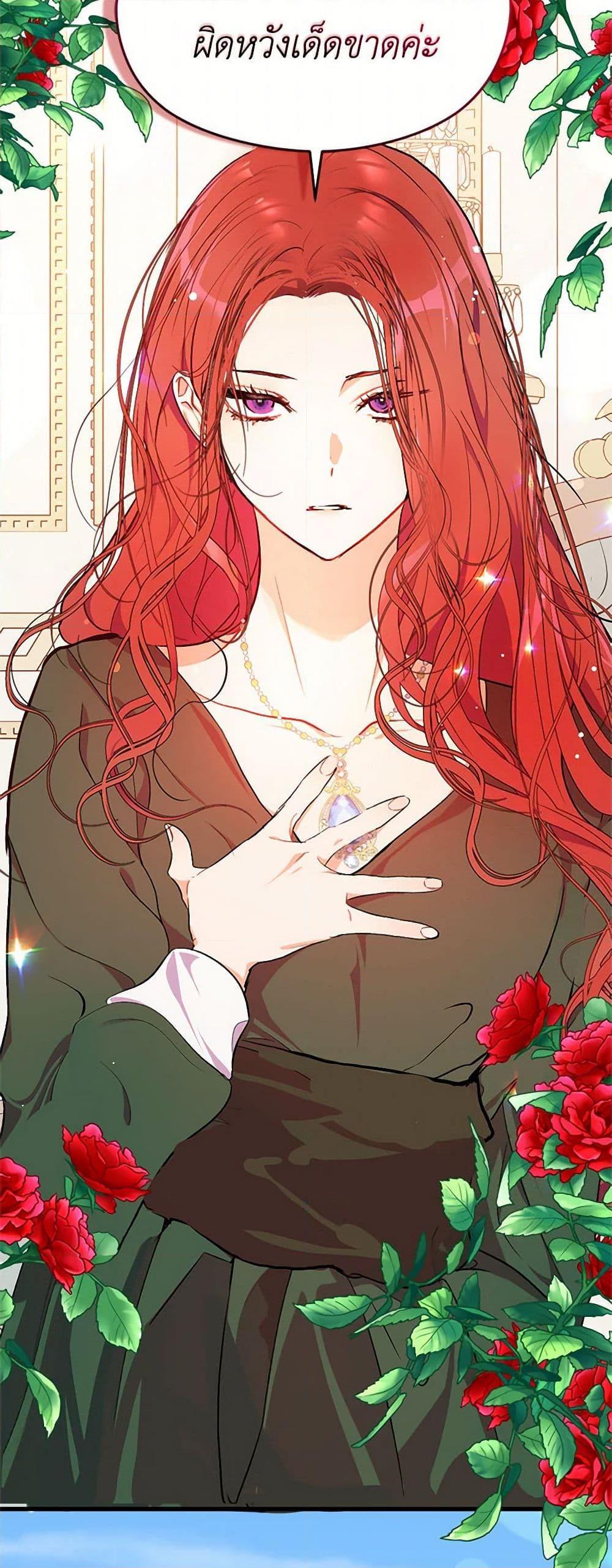 Manga-lc-com อ่านมังงะ อ่านการ์ตูน ออนไลน์ ฟรี I Didn’t Mean to Seduce the Male Lead! ตอนที่ 1 2 3 4 5 6 7 8 9 10 11 12 13 14 ฟรี ไม่มีโฆษณา Manga-lc - อ่าน มังงะ อ่าน การ์ตูน ออนไลน์ อ่านมังงะ ฟรี