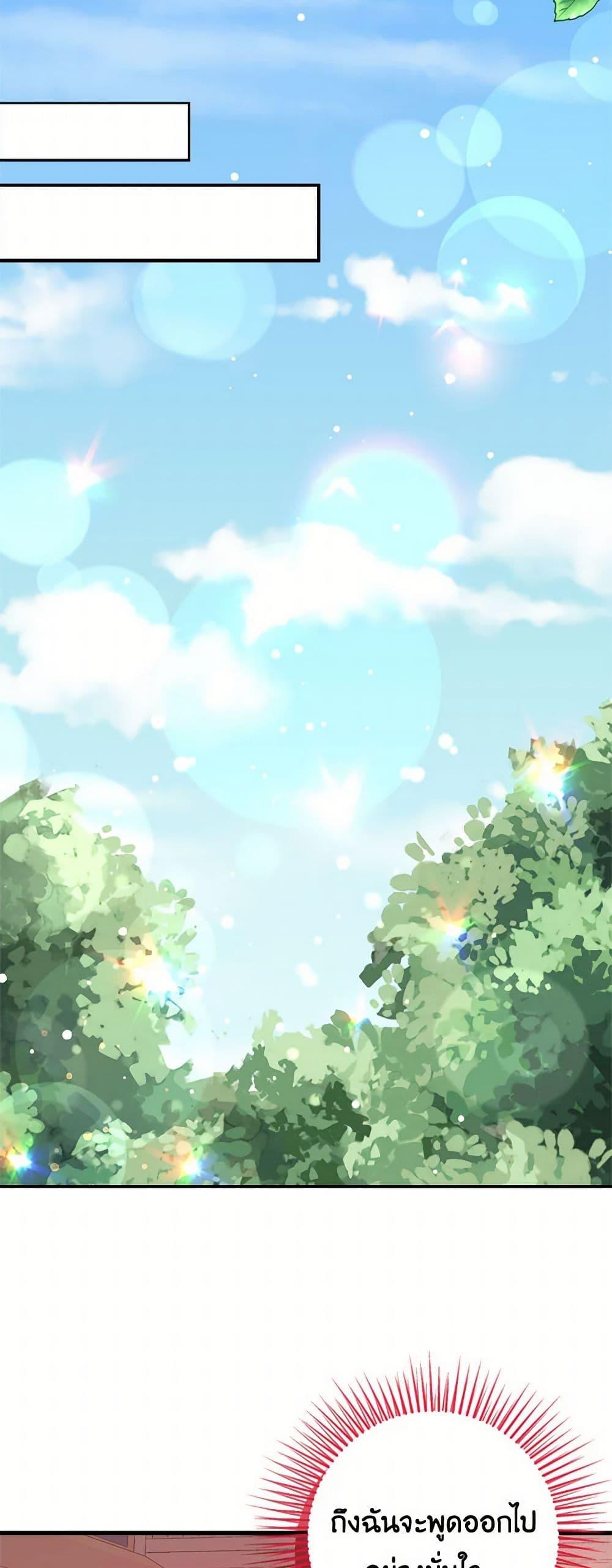 Manga-lc-com อ่านมังงะ อ่านการ์ตูน ออนไลน์ ฟรี I Didn’t Mean to Seduce the Male Lead! ตอนที่ 1 2 3 4 5 6 7 8 9 10 11 12 13 14 ฟรี ไม่มีโฆษณา Manga-lc - อ่าน มังงะ อ่าน การ์ตูน ออนไลน์ อ่านมังงะ ฟรี