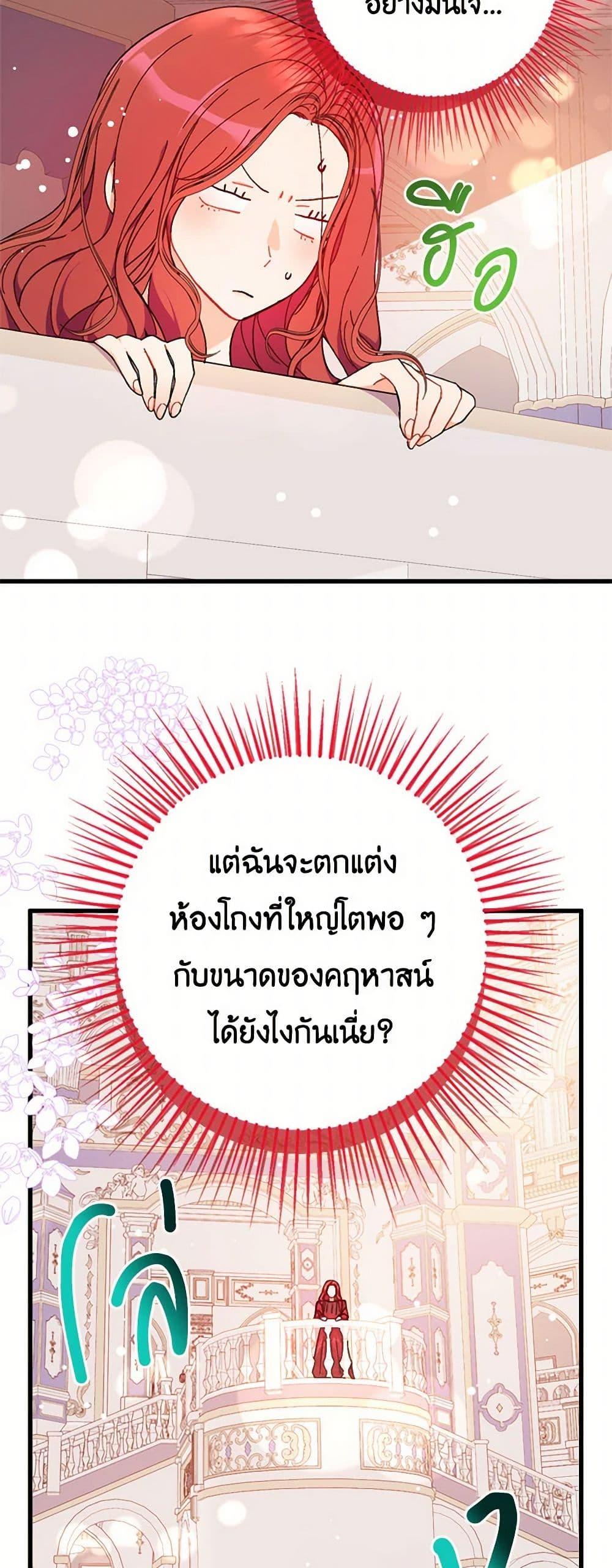 Manga-lc-com อ่านมังงะ อ่านการ์ตูน ออนไลน์ ฟรี I Didn’t Mean to Seduce the Male Lead! ตอนที่ 1 2 3 4 5 6 7 8 9 10 11 12 13 14 ฟรี ไม่มีโฆษณา Manga-lc - อ่าน มังงะ อ่าน การ์ตูน ออนไลน์ อ่านมังงะ ฟรี
