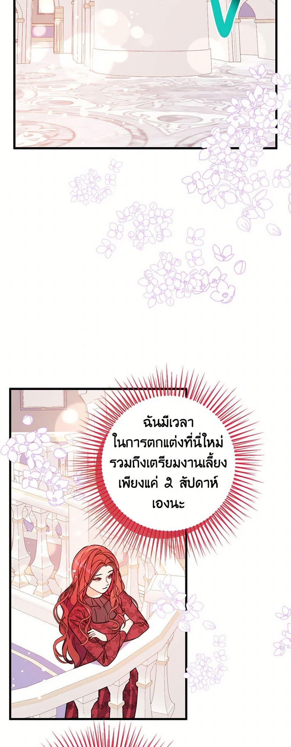 Manga-lc-com อ่านมังงะ อ่านการ์ตูน ออนไลน์ ฟรี I Didn’t Mean to Seduce the Male Lead! ตอนที่ 1 2 3 4 5 6 7 8 9 10 11 12 13 14 ฟรี ไม่มีโฆษณา Manga-lc - อ่าน มังงะ อ่าน การ์ตูน ออนไลน์ อ่านมังงะ ฟรี