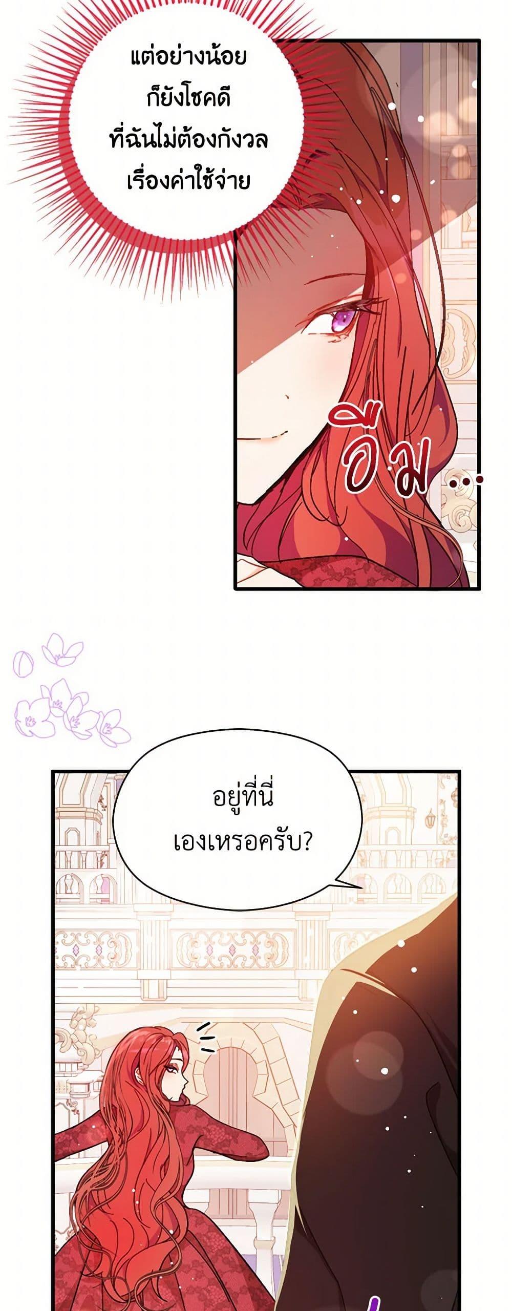 Manga-lc-com อ่านมังงะ อ่านการ์ตูน ออนไลน์ ฟรี I Didn’t Mean to Seduce the Male Lead! ตอนที่ 1 2 3 4 5 6 7 8 9 10 11 12 13 14 ฟรี ไม่มีโฆษณา Manga-lc - อ่าน มังงะ อ่าน การ์ตูน ออนไลน์ อ่านมังงะ ฟรี